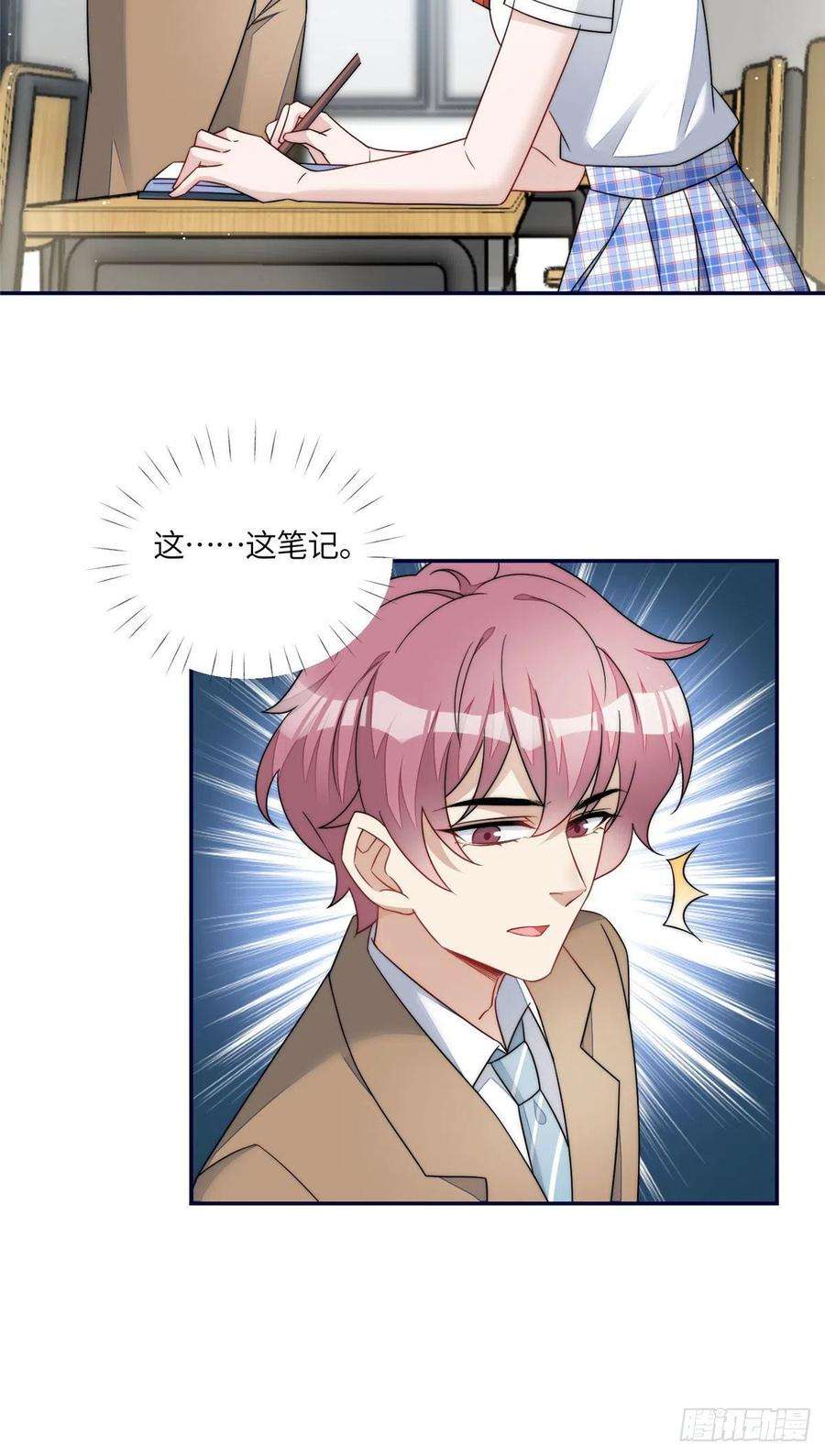 夫人她成了大佬们的团宠（团宠）61 又有人跟我抢母上大人，哭