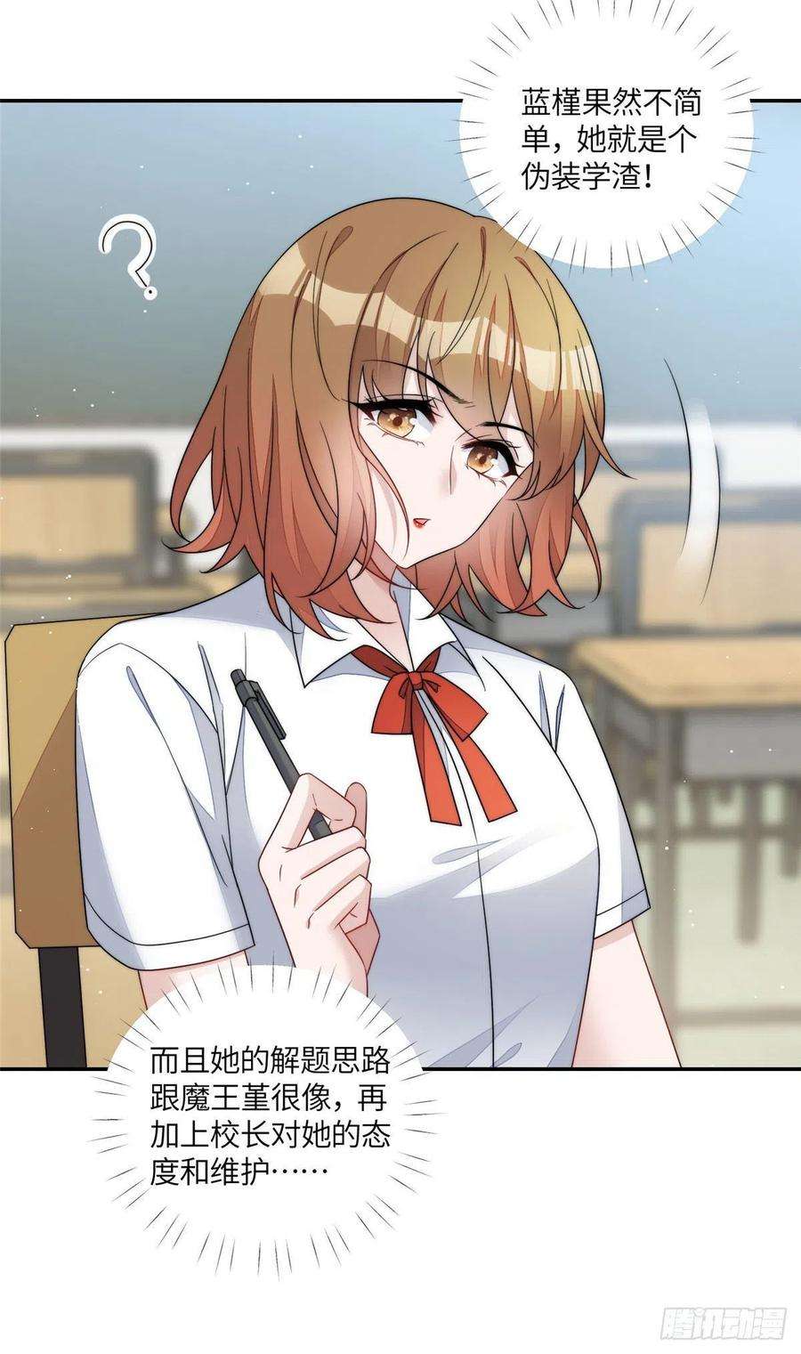 夫人她成了大佬们的团宠（团宠）61 又有人跟我抢母上大人，哭