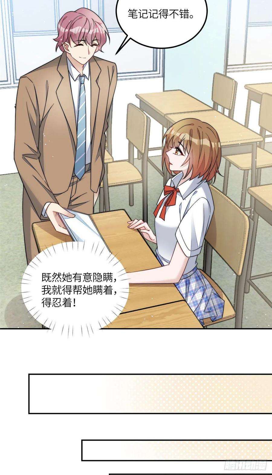 夫人她成了大佬们的团宠（团宠）61 又有人跟我抢母上大人，哭