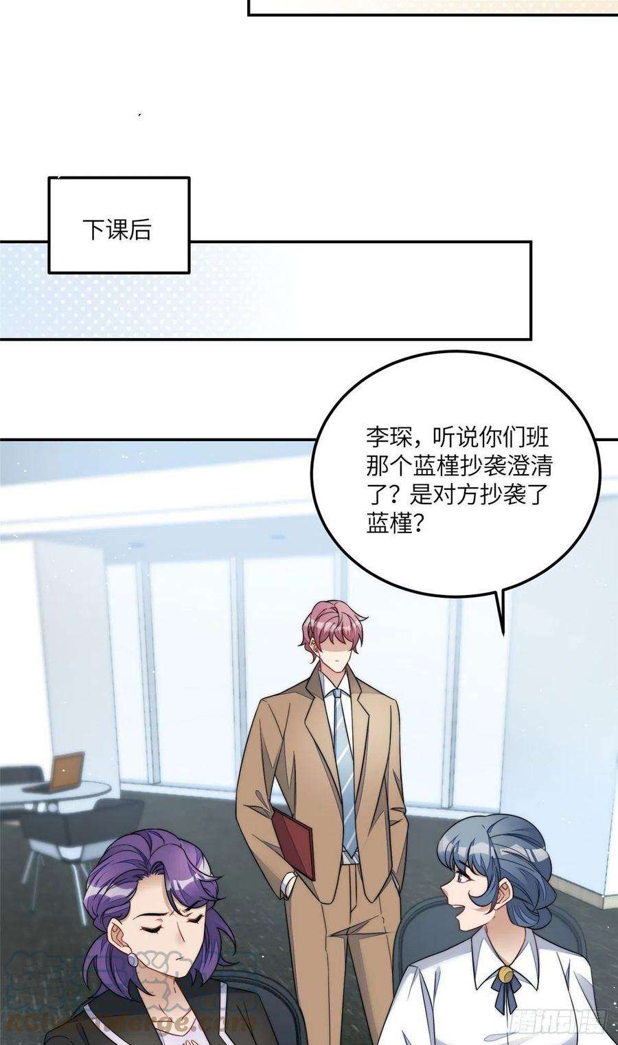 夫人她成了大佬们的团宠（团宠）61 又有人跟我抢母上大人，哭