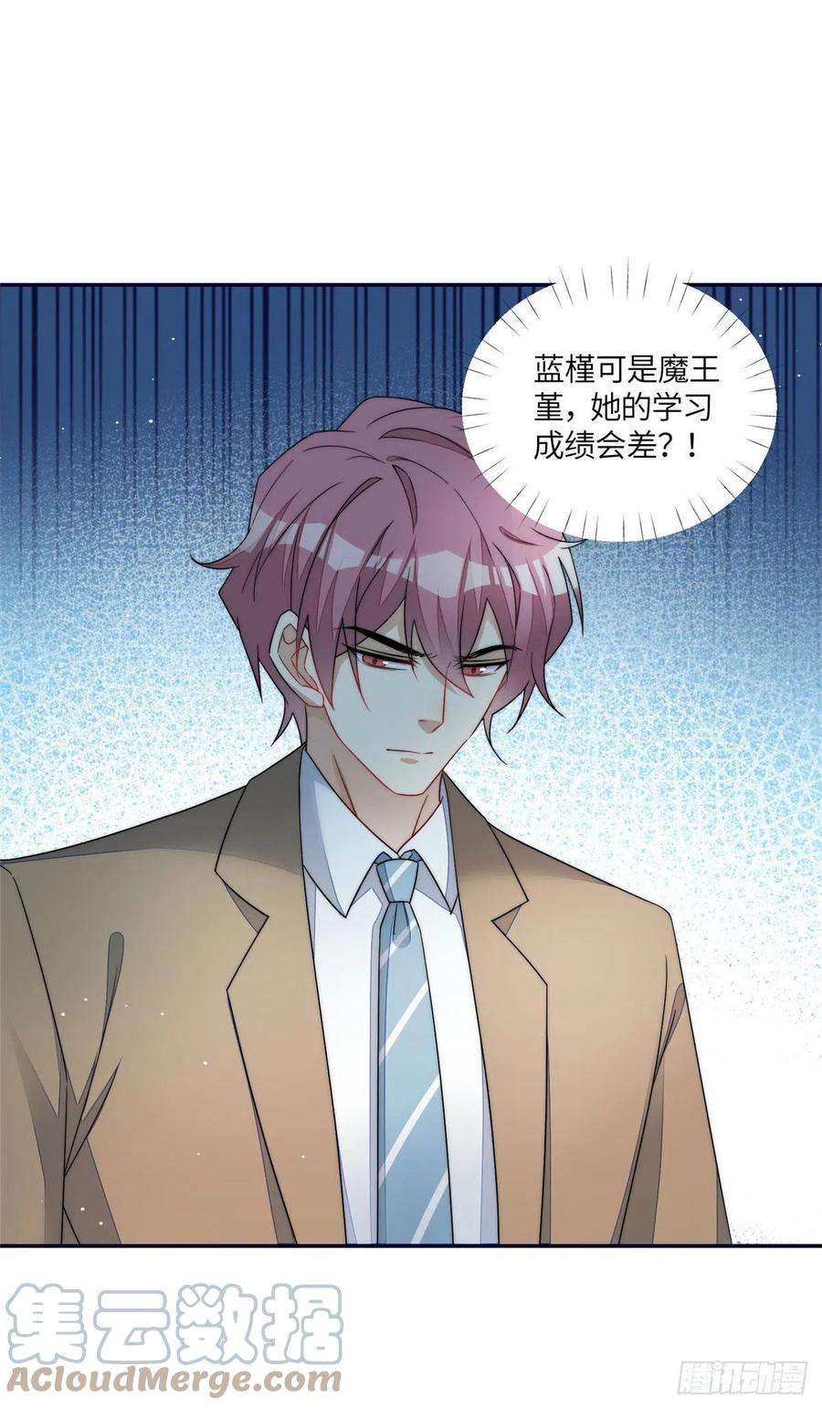 夫人她成了大佬们的团宠（团宠）61 又有人跟我抢母上大人，哭