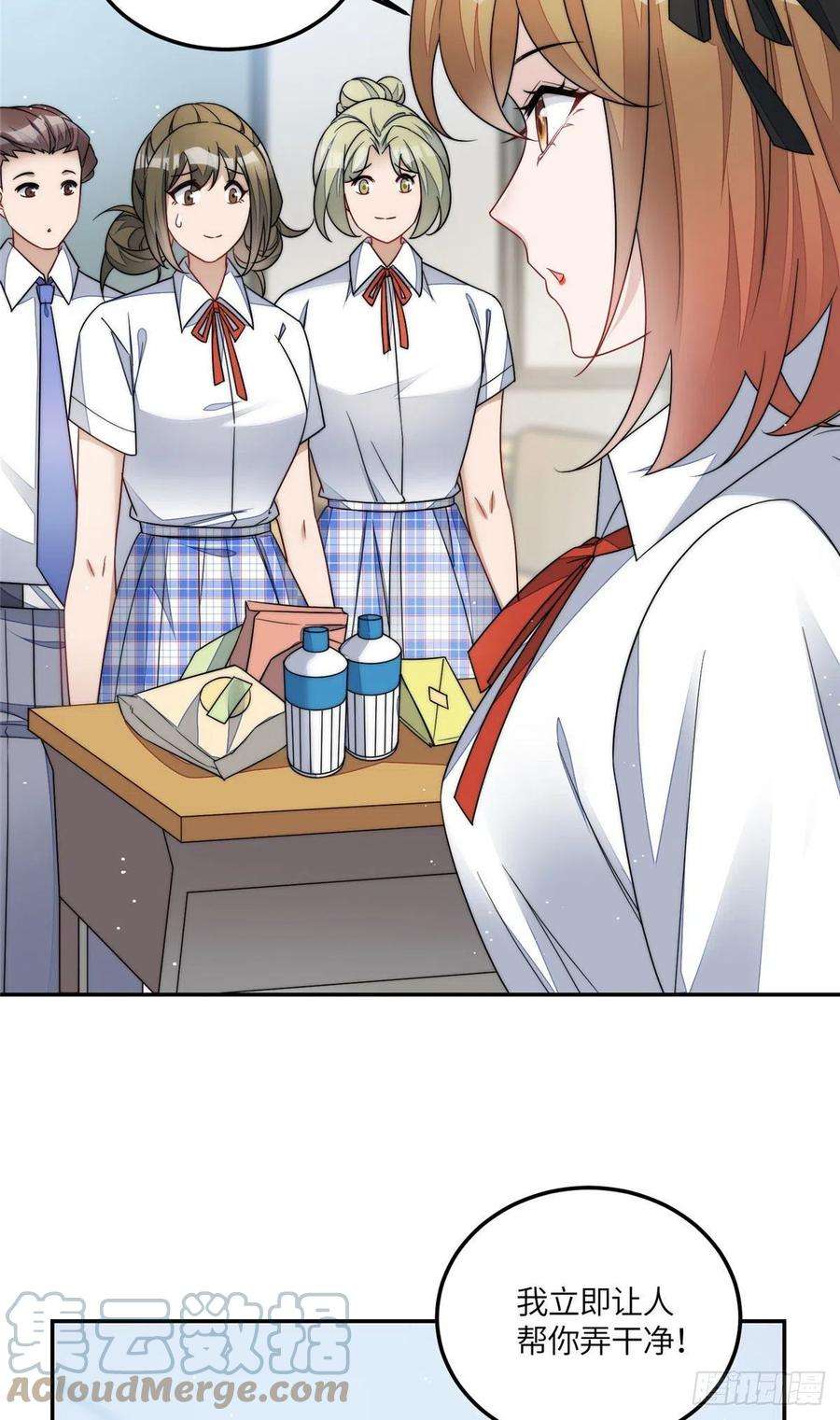 夫人她成了大佬们的团宠（团宠）61 又有人跟我抢母上大人，哭