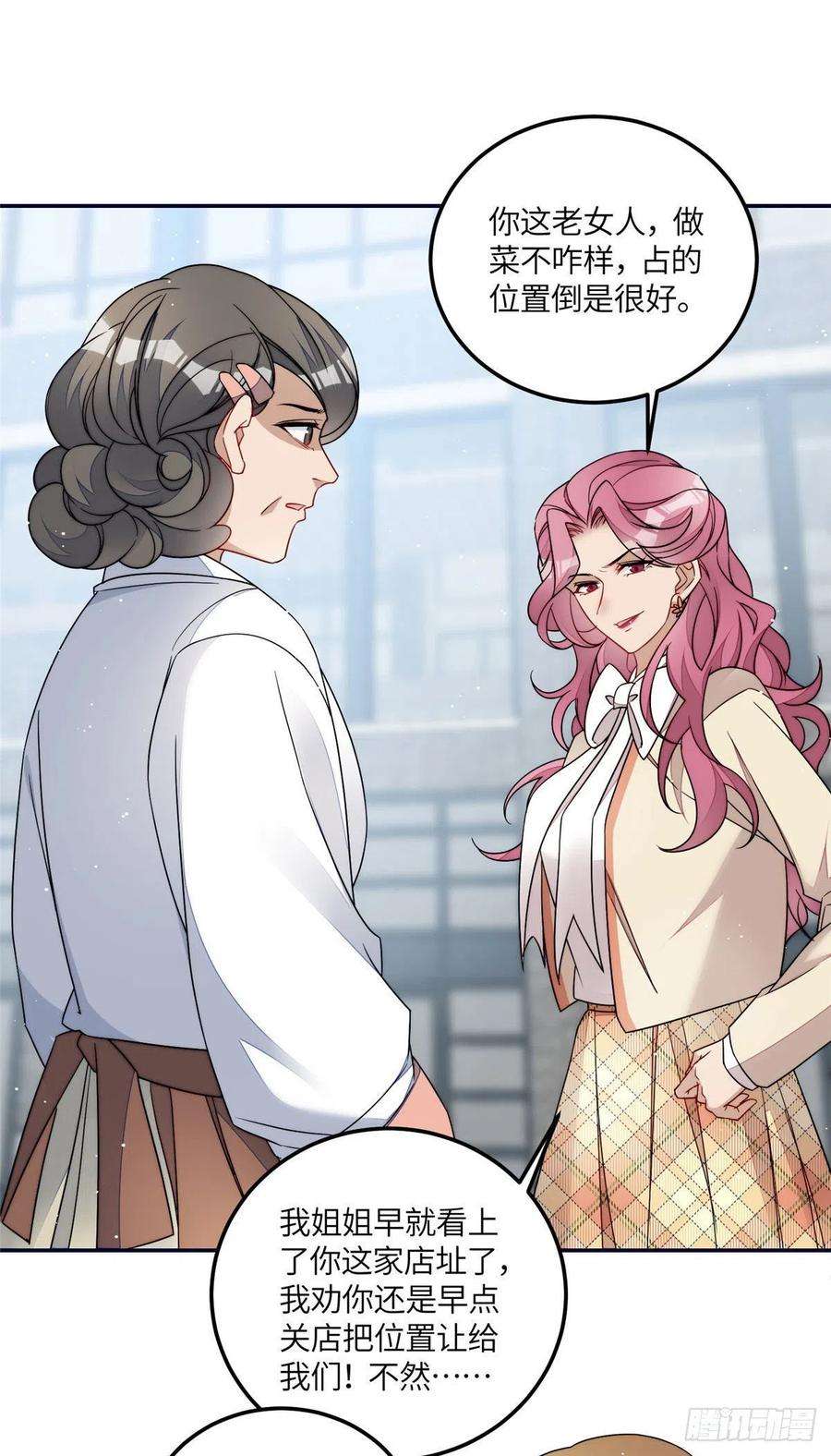 夫人她成了大佬们的团宠（团宠）62 争宠