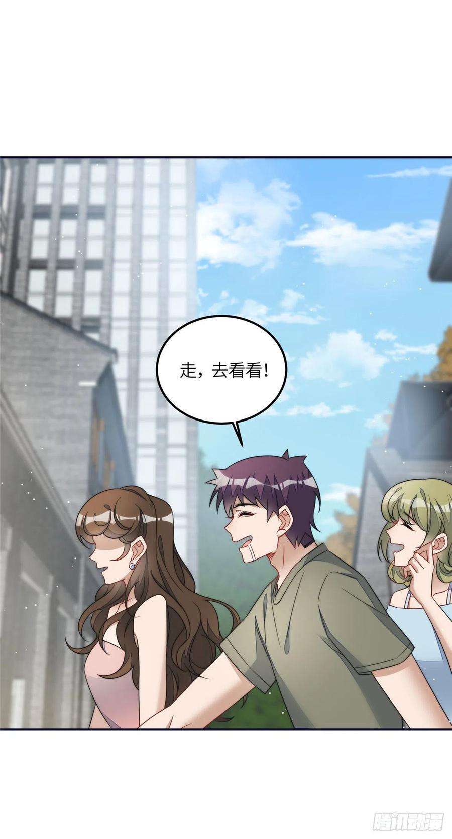 夫人她成了大佬们的团宠（团宠）62 争宠