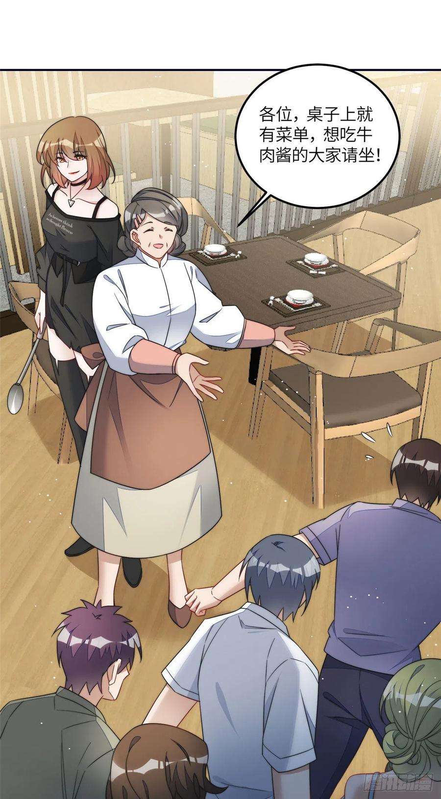 夫人她成了大佬们的团宠（团宠）62 争宠