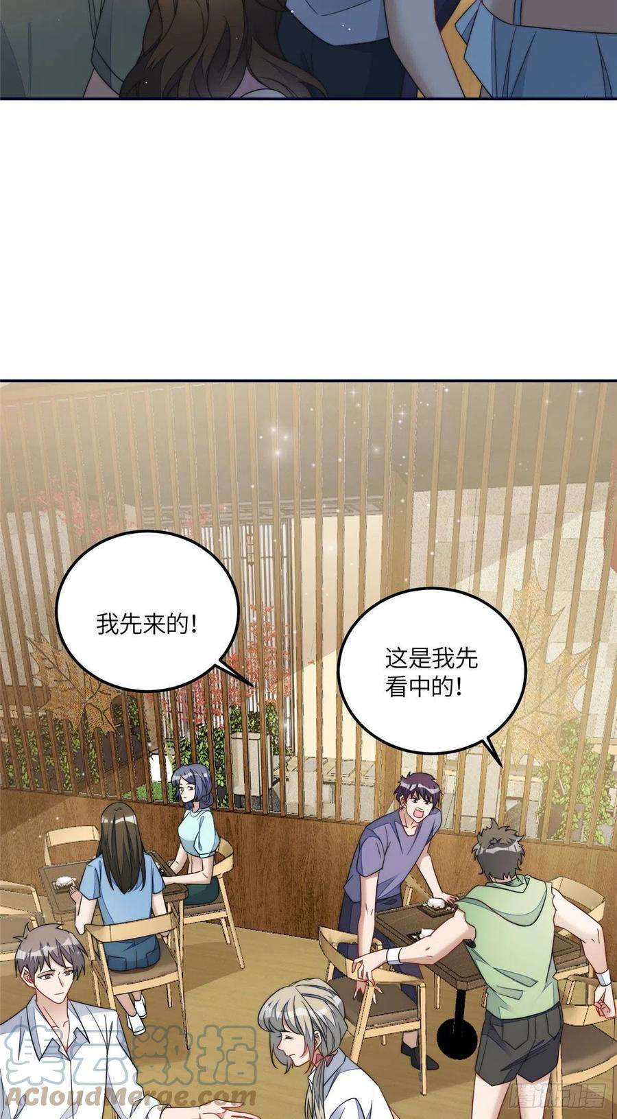 夫人她成了大佬们的团宠（团宠）62 争宠