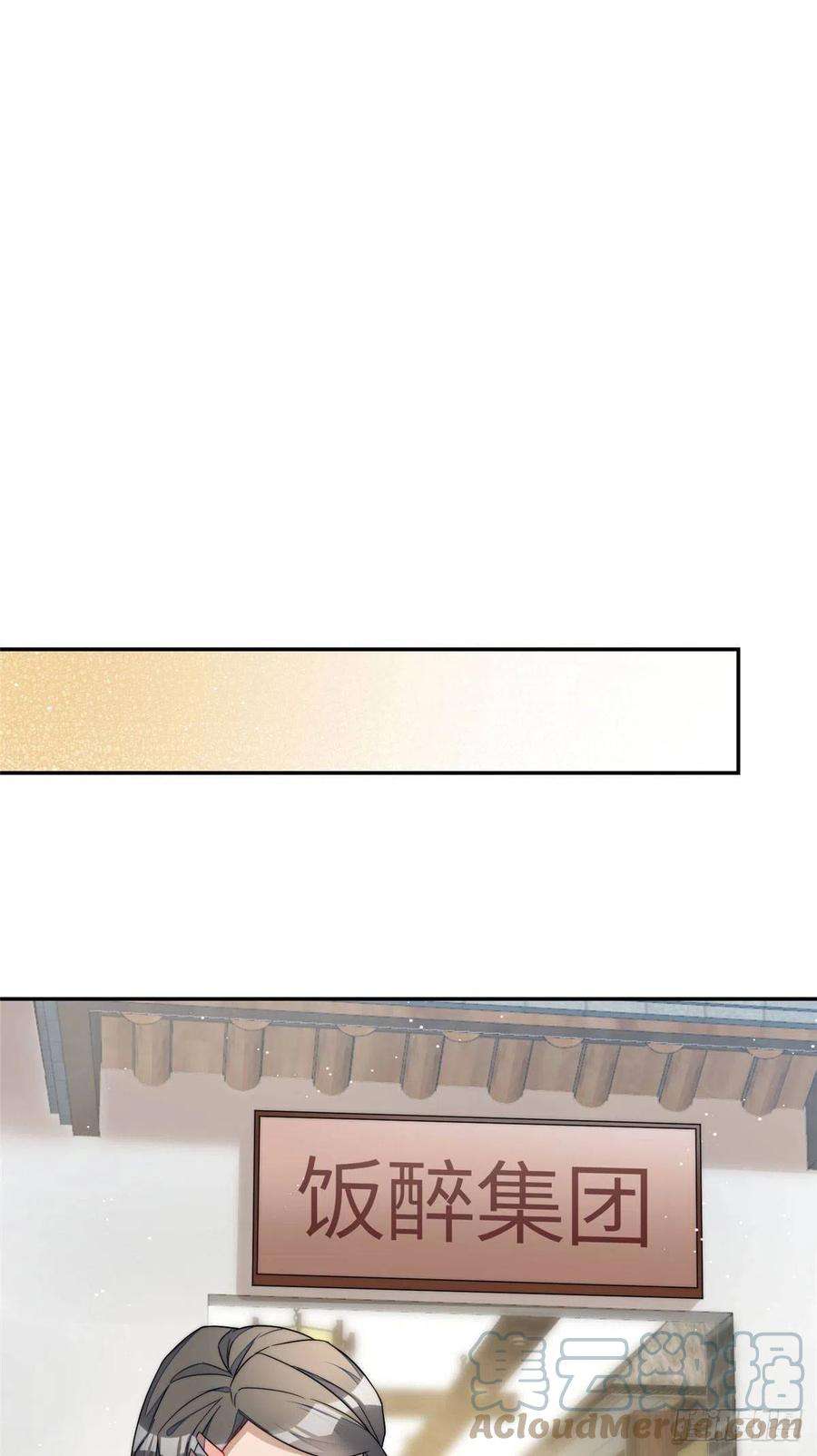 夫人她成了大佬们的团宠（团宠）62 争宠