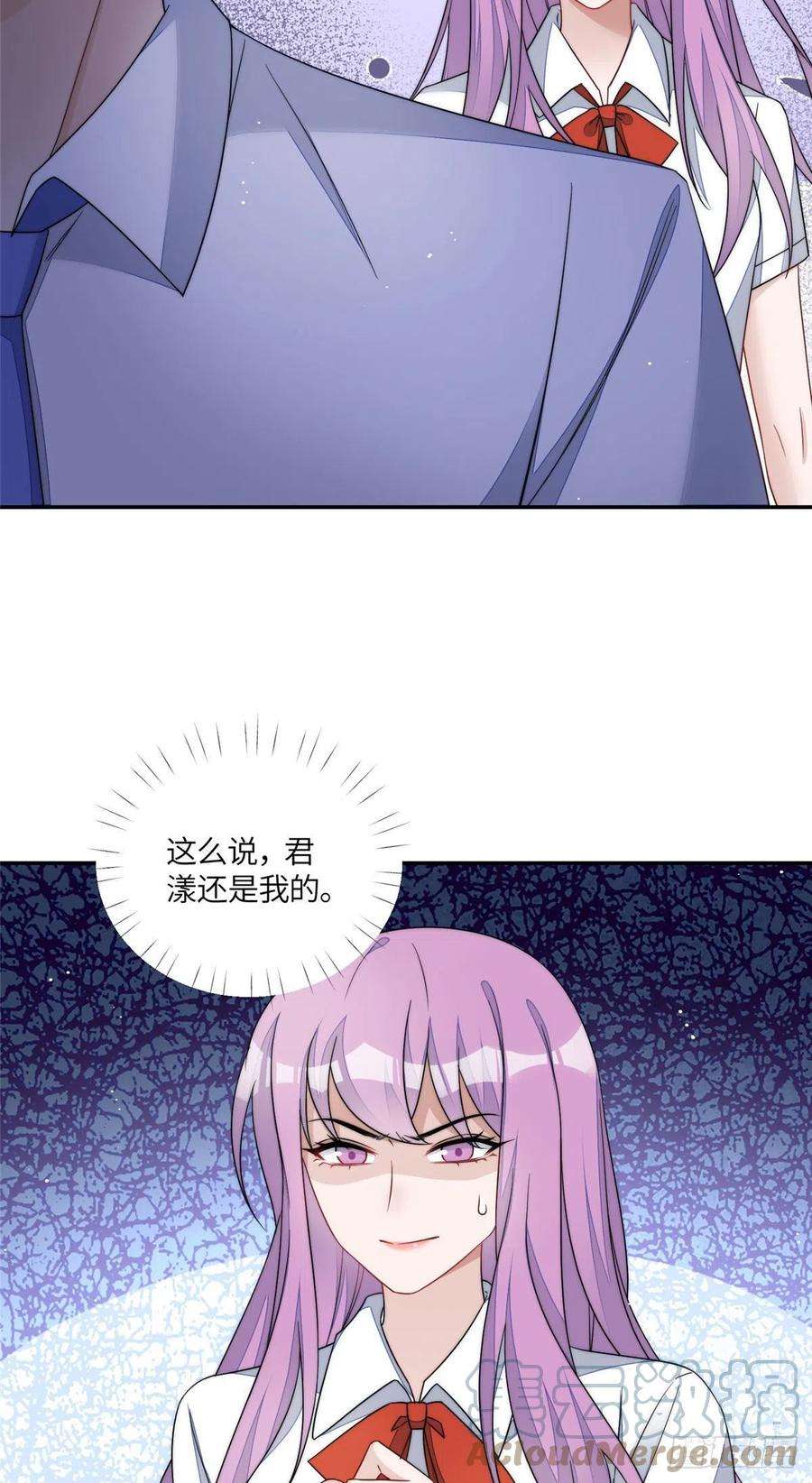 夫人她成了大佬们的团宠（团宠）64 你就是我的创口贴