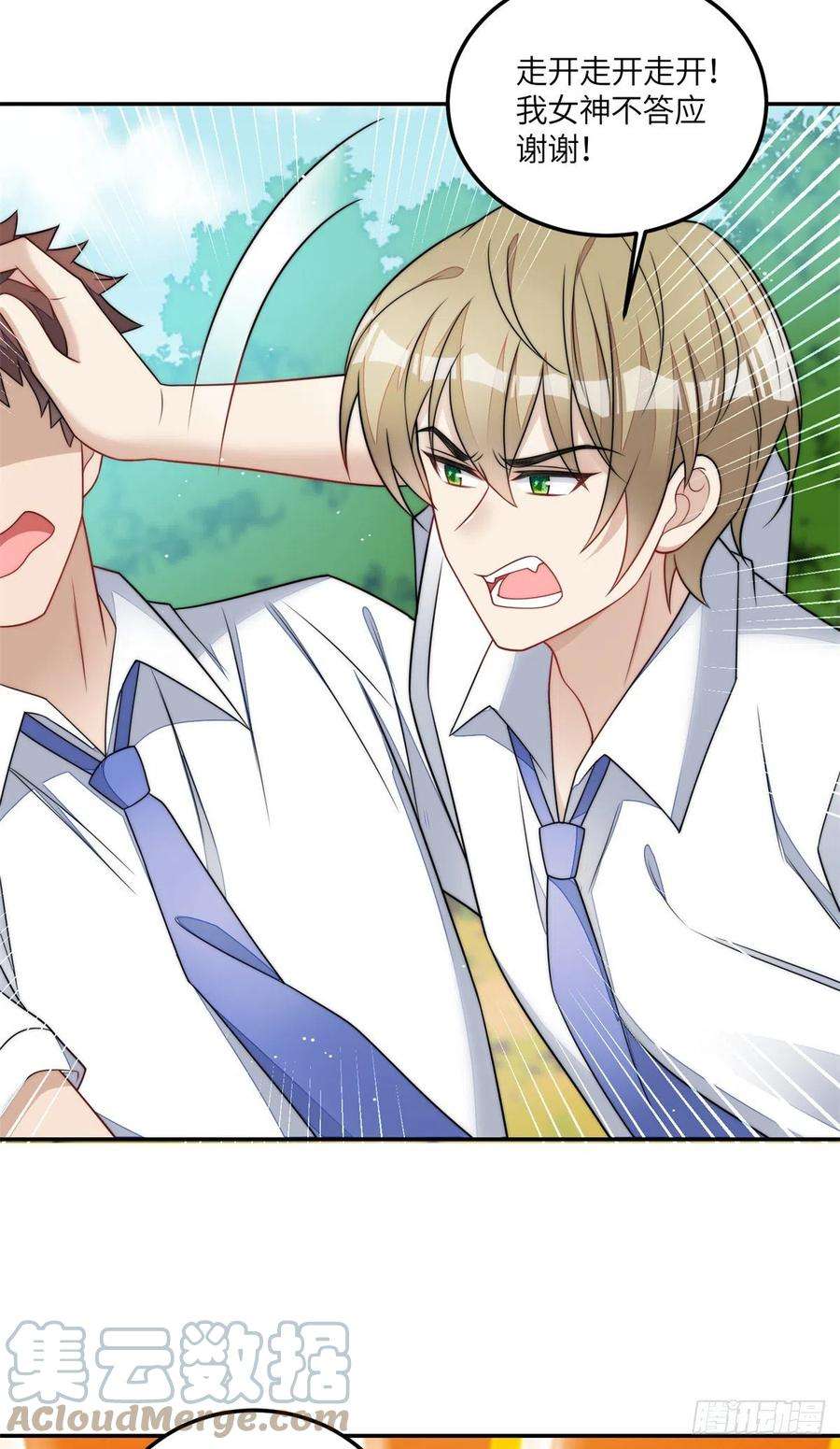 夫人她成了大佬们的团宠（团宠）65 真正的忘忧香囊