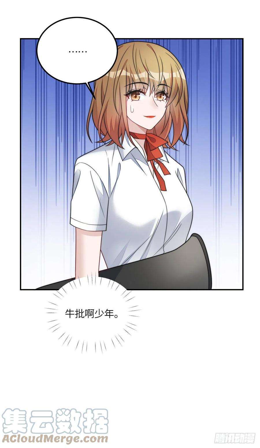 夫人她成了大佬们的团宠（团宠）65 真正的忘忧香囊