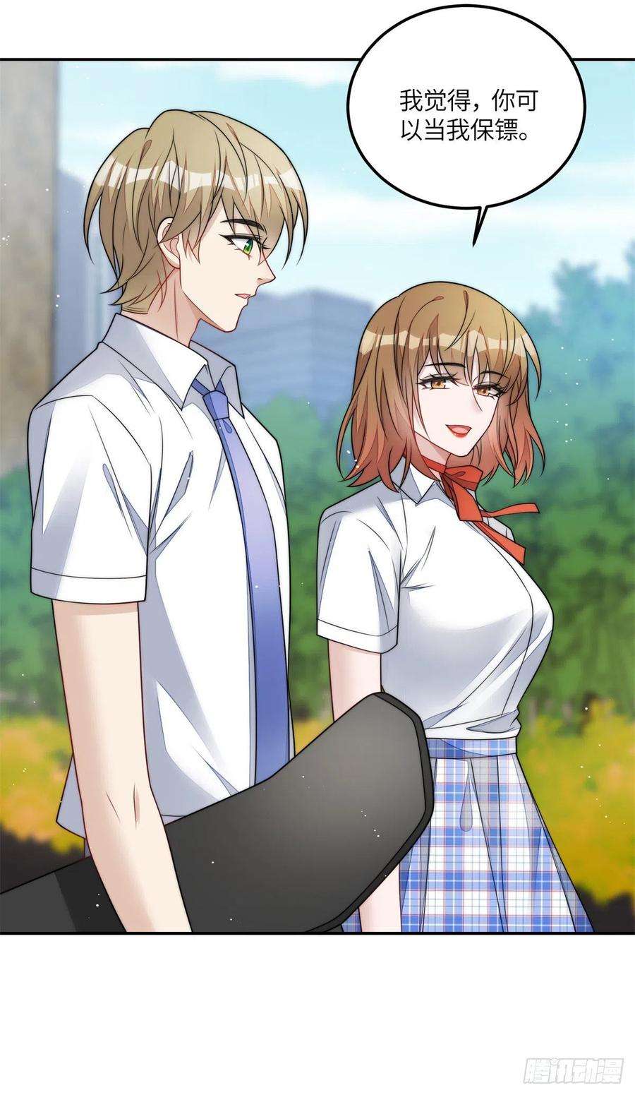 夫人她成了大佬们的团宠（团宠）65 真正的忘忧香囊