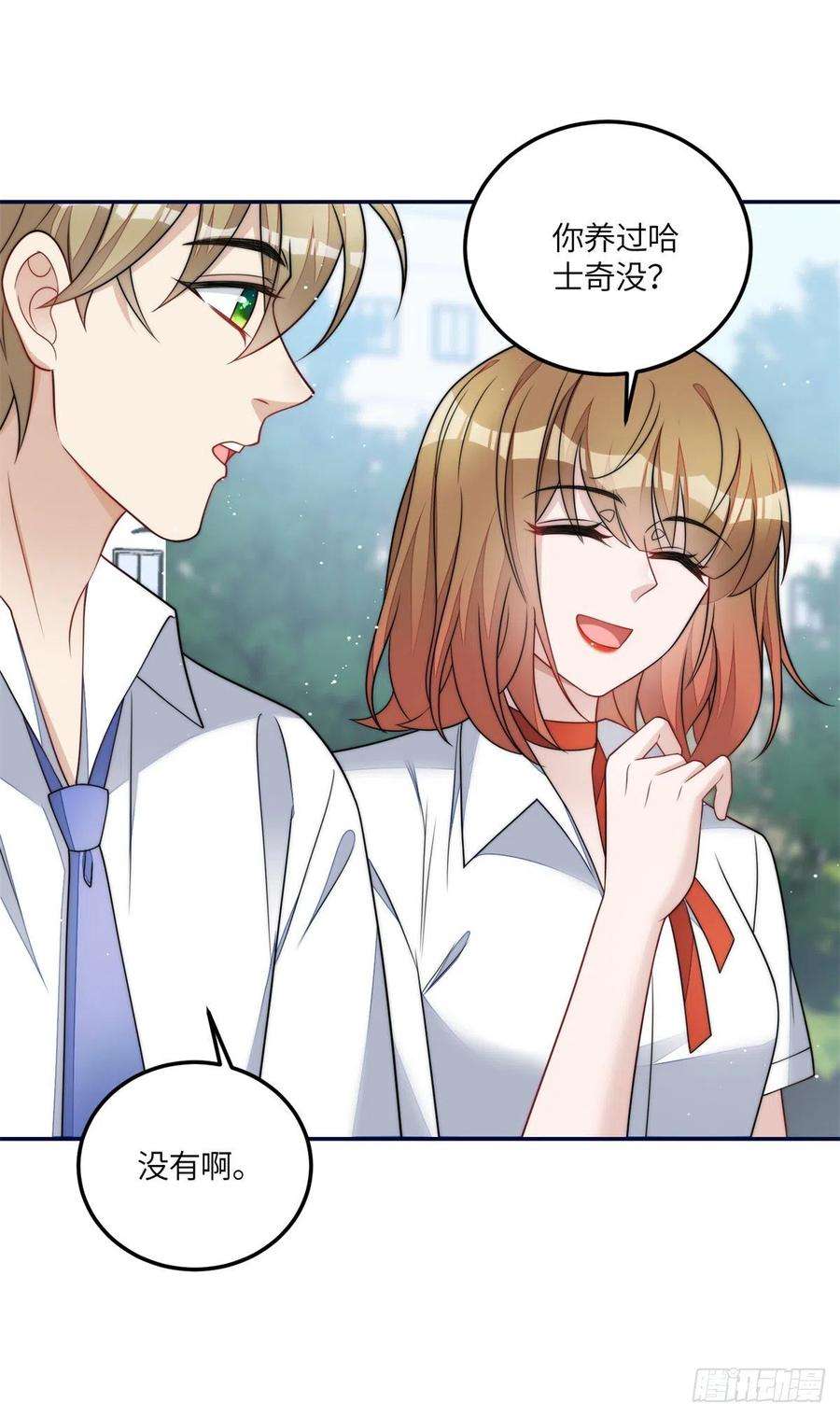 夫人她成了大佬们的团宠（团宠）65 真正的忘忧香囊