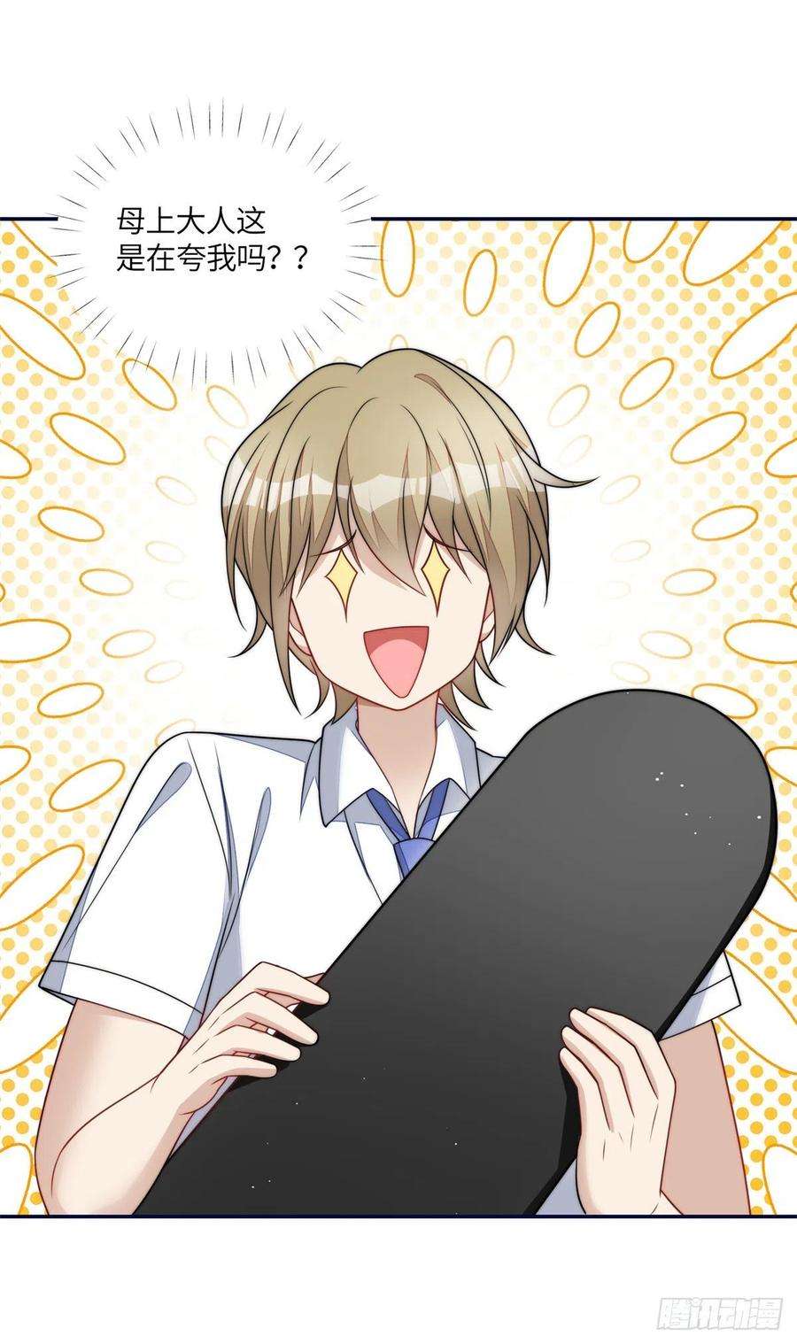 夫人她成了大佬们的团宠（团宠）65 真正的忘忧香囊