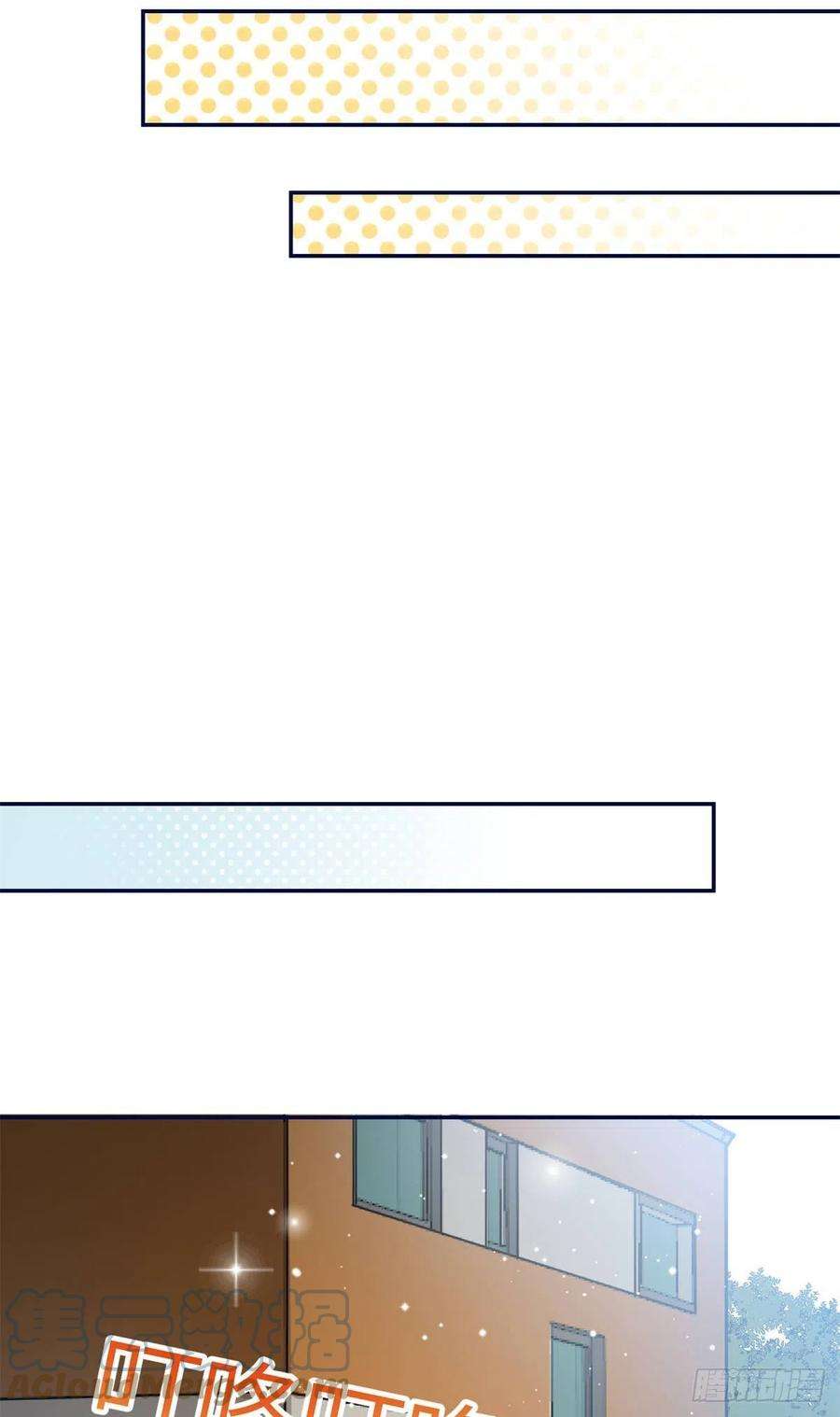 夫人她成了大佬们的团宠（团宠）65 真正的忘忧香囊