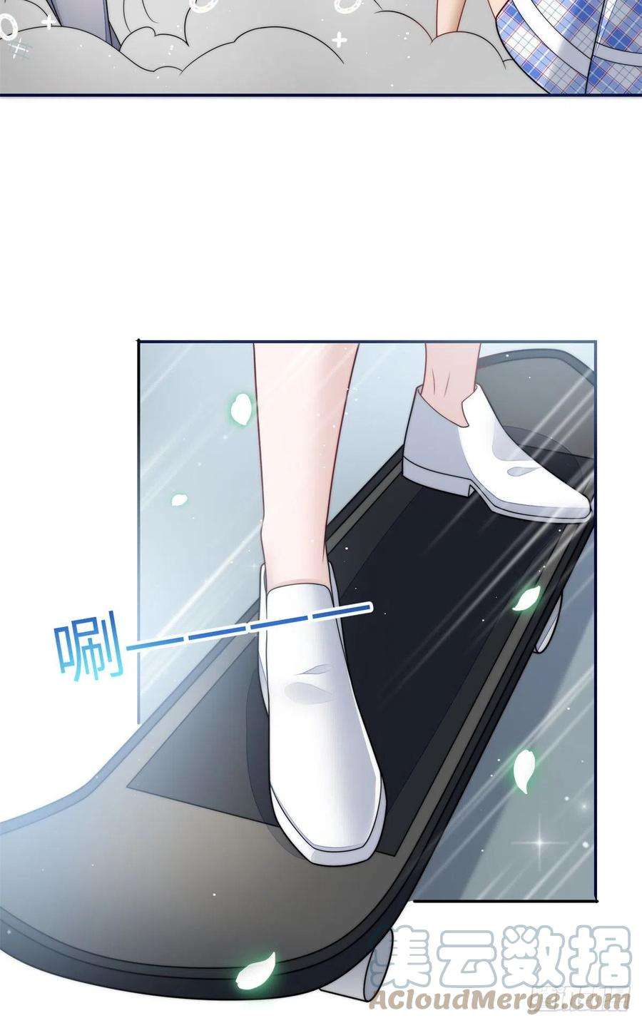 夫人她成了大佬们的团宠（团宠）65 真正的忘忧香囊