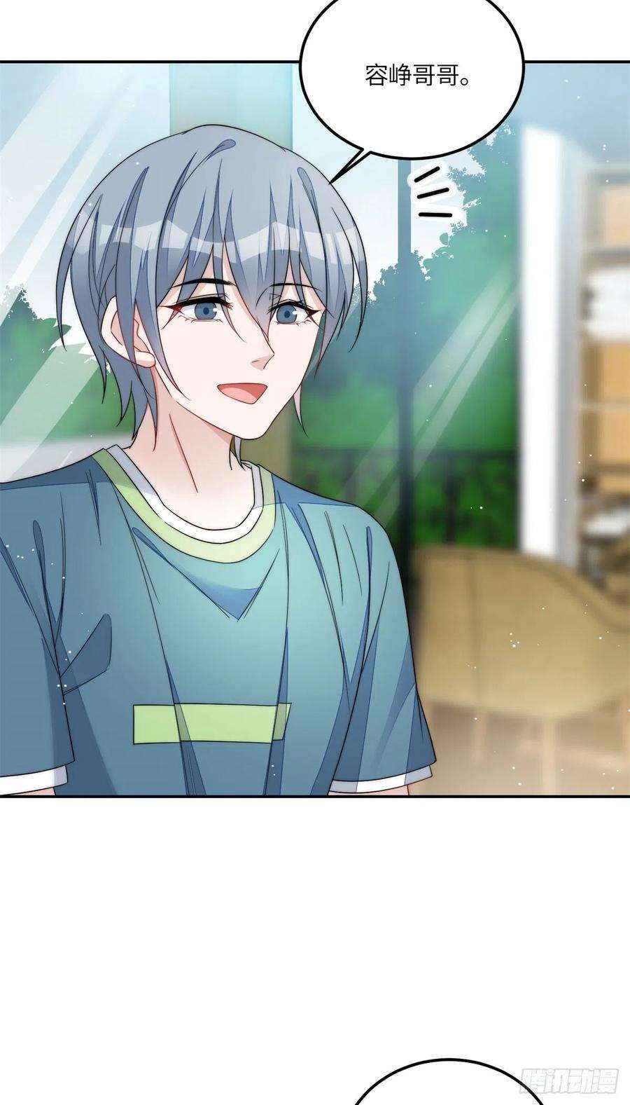 夫人她成了大佬们的团宠（团宠）65 真正的忘忧香囊