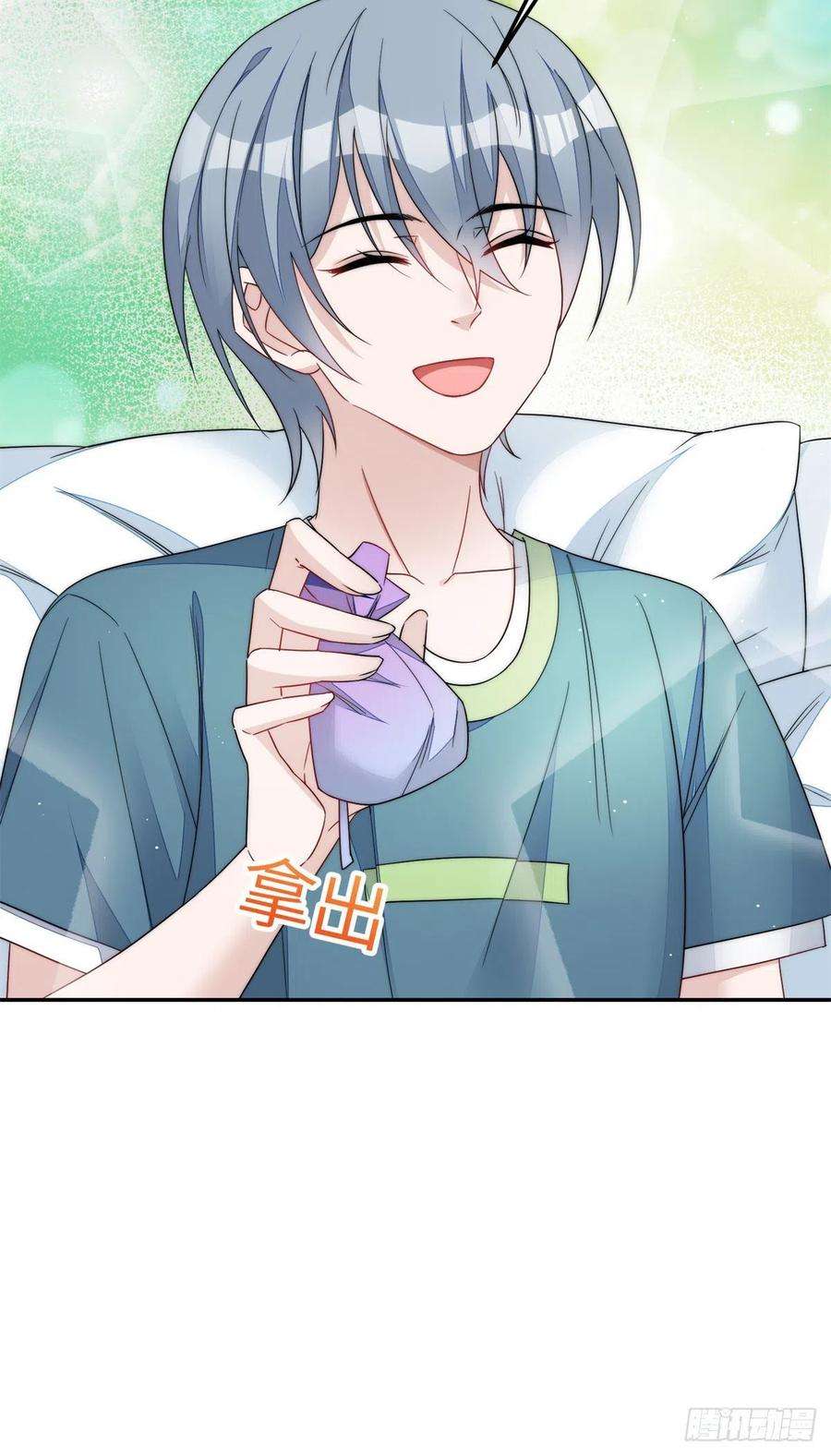 夫人她成了大佬们的团宠（团宠）65 真正的忘忧香囊