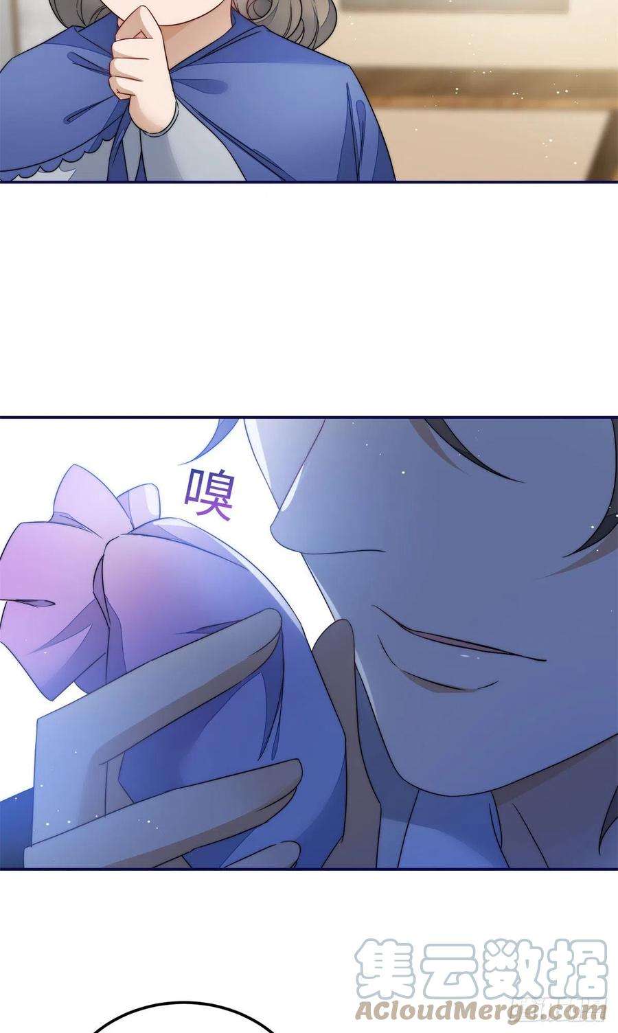 夫人她成了大佬们的团宠（团宠）65 真正的忘忧香囊