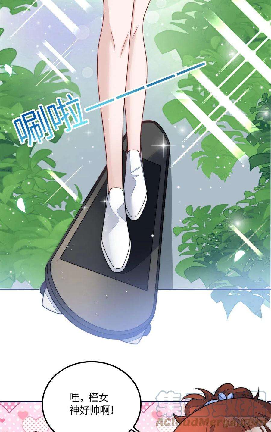 夫人她成了大佬们的团宠（团宠）65 真正的忘忧香囊