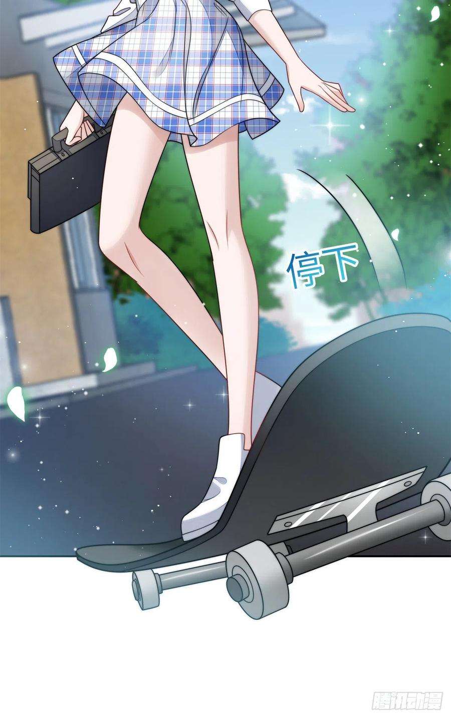 夫人她成了大佬们的团宠（团宠）65 真正的忘忧香囊