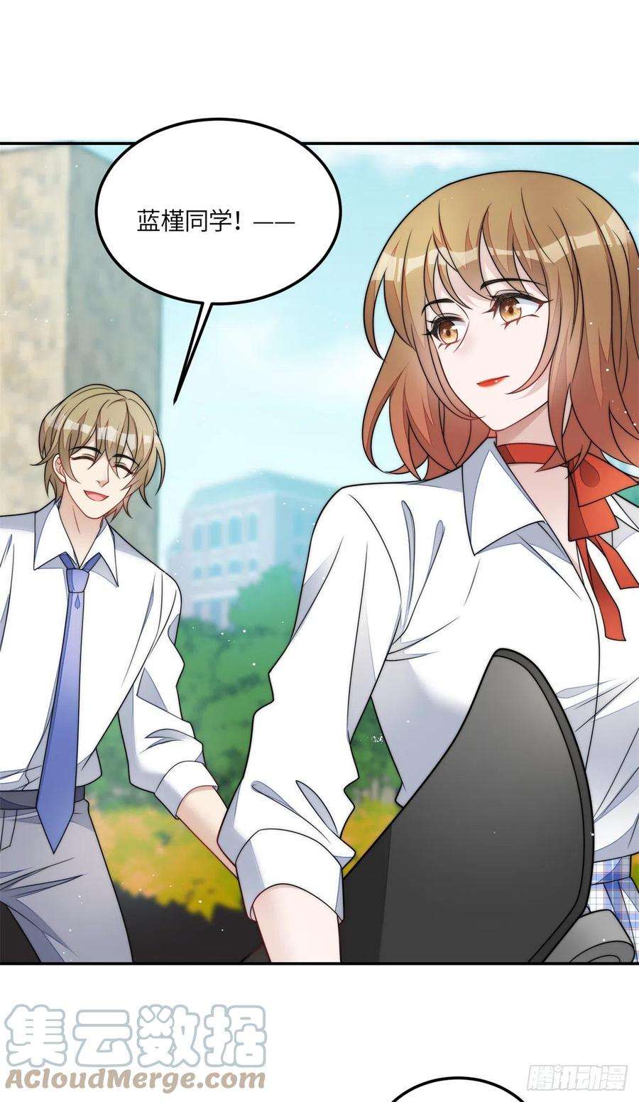 夫人她成了大佬们的团宠（团宠）65 真正的忘忧香囊