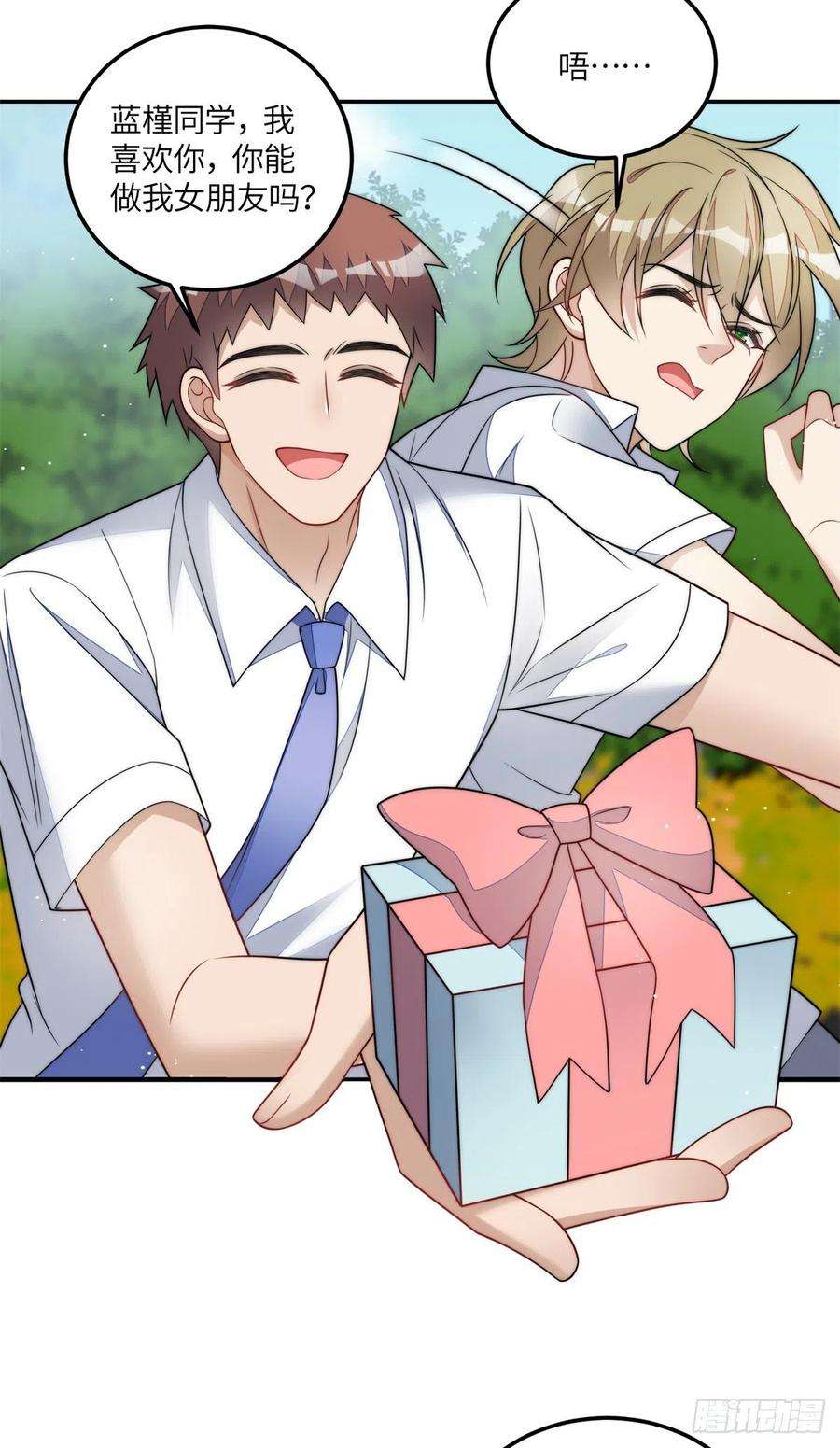 夫人她成了大佬们的团宠（团宠）65 真正的忘忧香囊