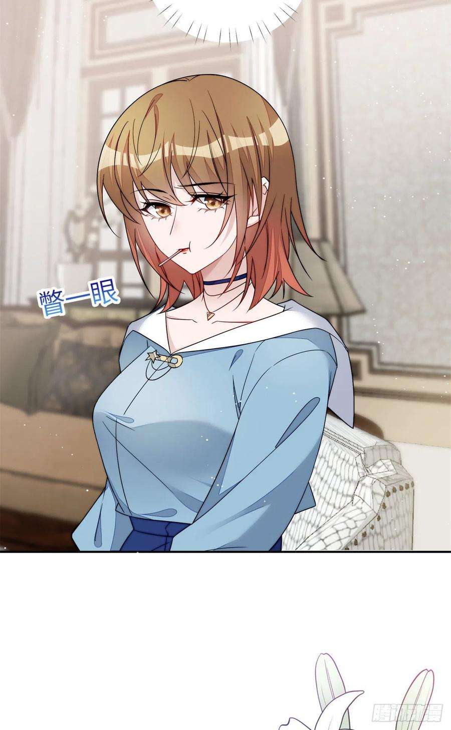 夫人她成了大佬们的团宠（团宠）66 戏精上线