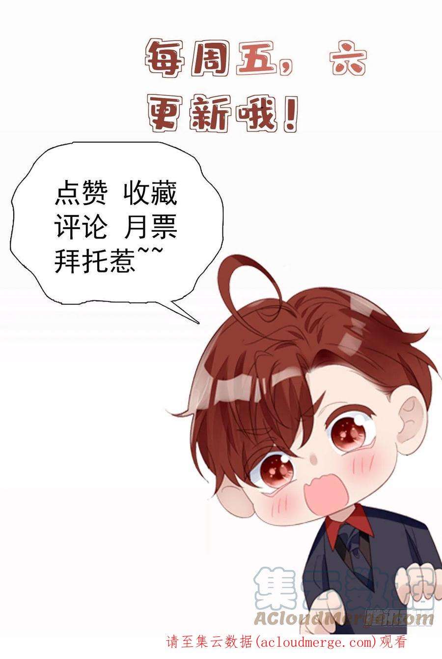 夫人她成了大佬们的团宠（团宠）66 戏精上线