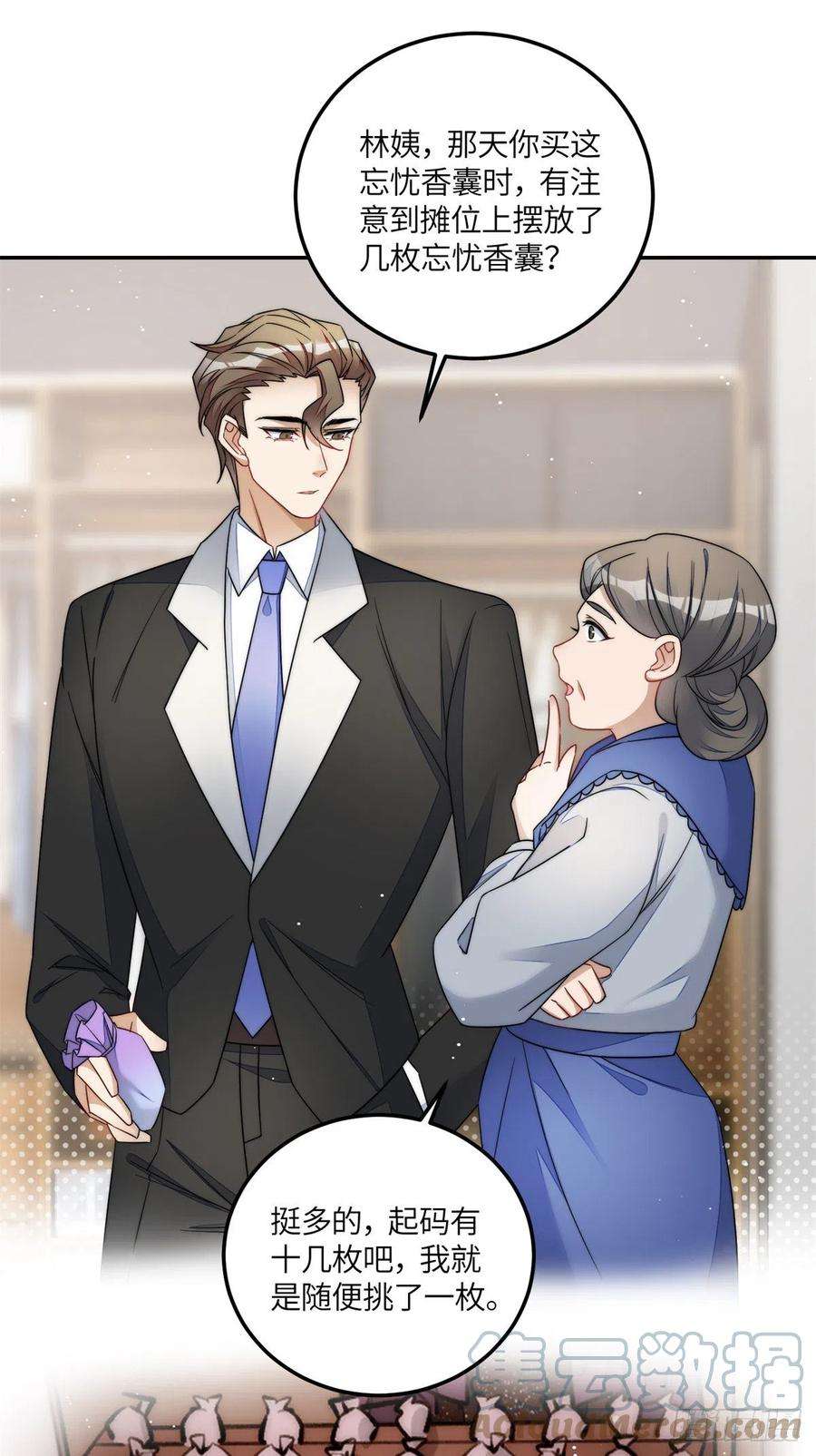 夫人她成了大佬们的团宠（团宠）66 戏精上线