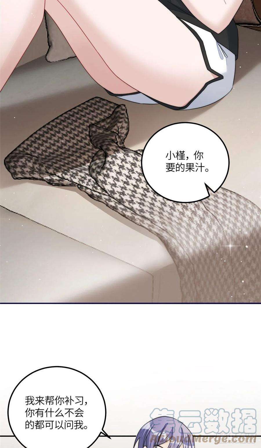 夫人她成了大佬们的团宠（团宠）67 你骂谁傻