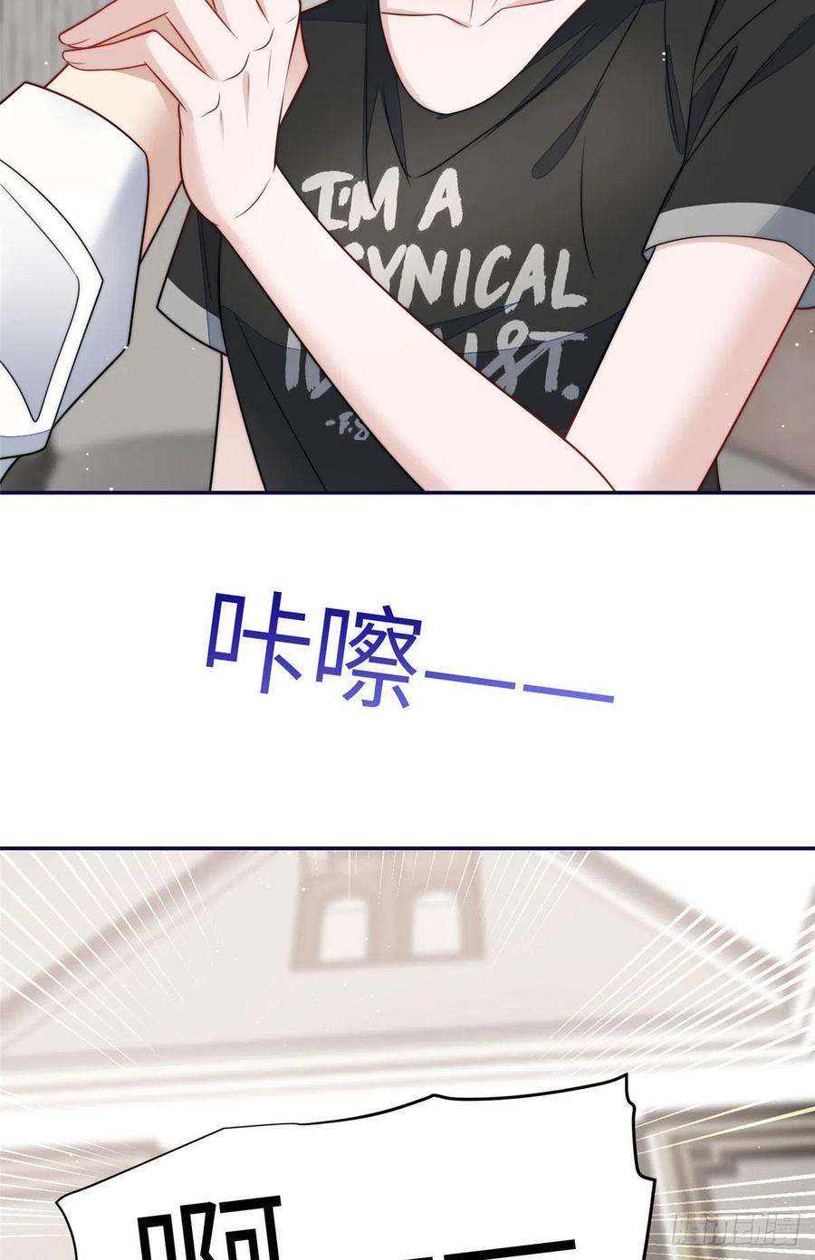 夫人她成了大佬们的团宠（团宠）68 凭你也想色诱我？