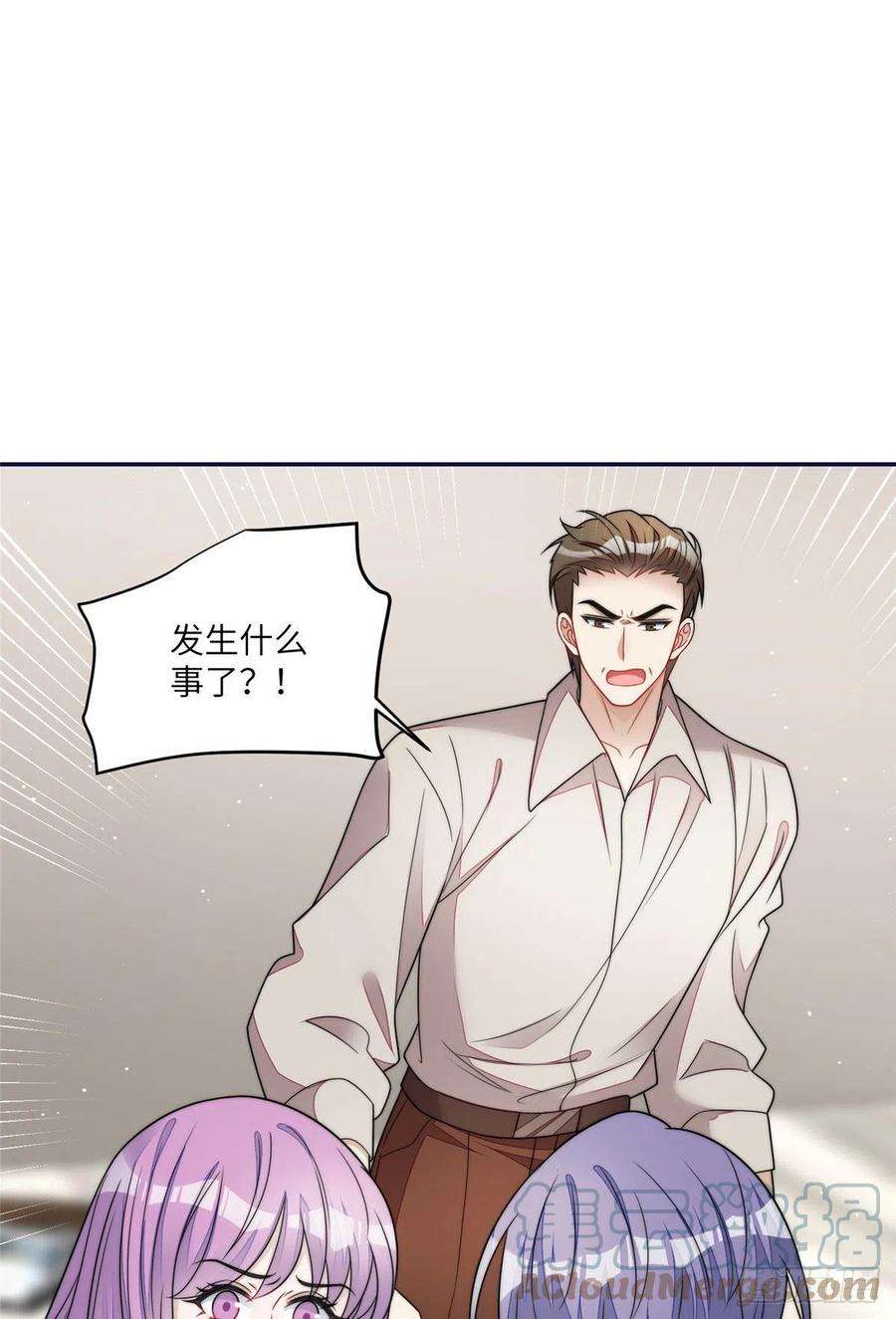 夫人她成了大佬们的团宠（团宠）68 凭你也想色诱我？