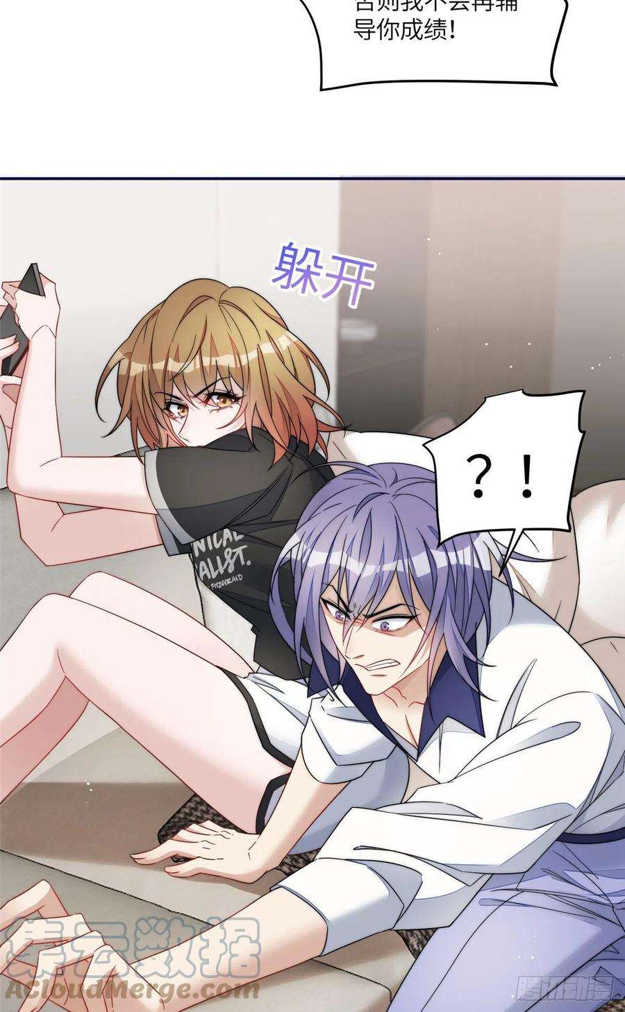 夫人她成了大佬们的团宠（团宠）68 凭你也想色诱我？