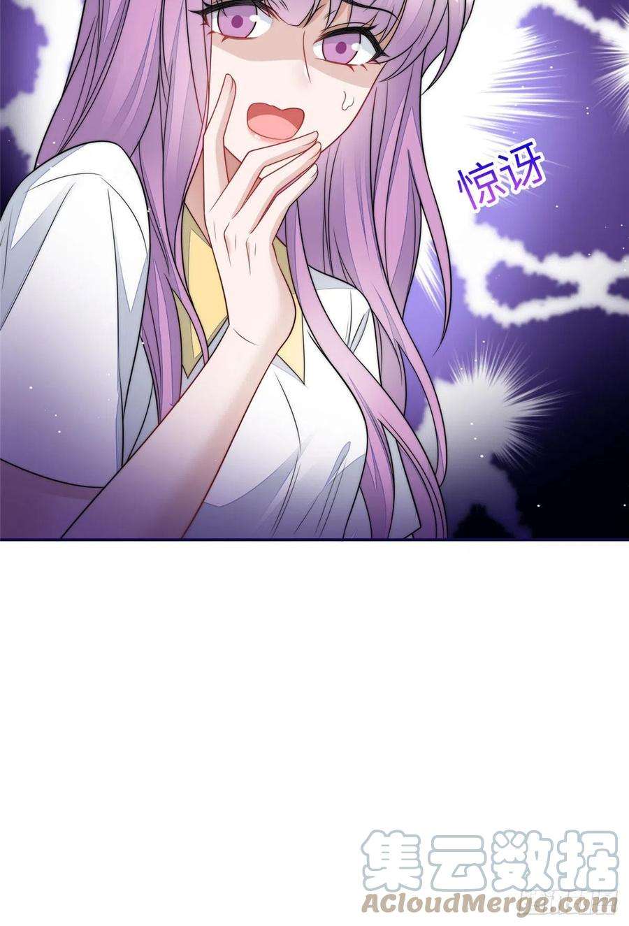 夫人她成了大佬们的团宠（团宠）68 凭你也想色诱我？