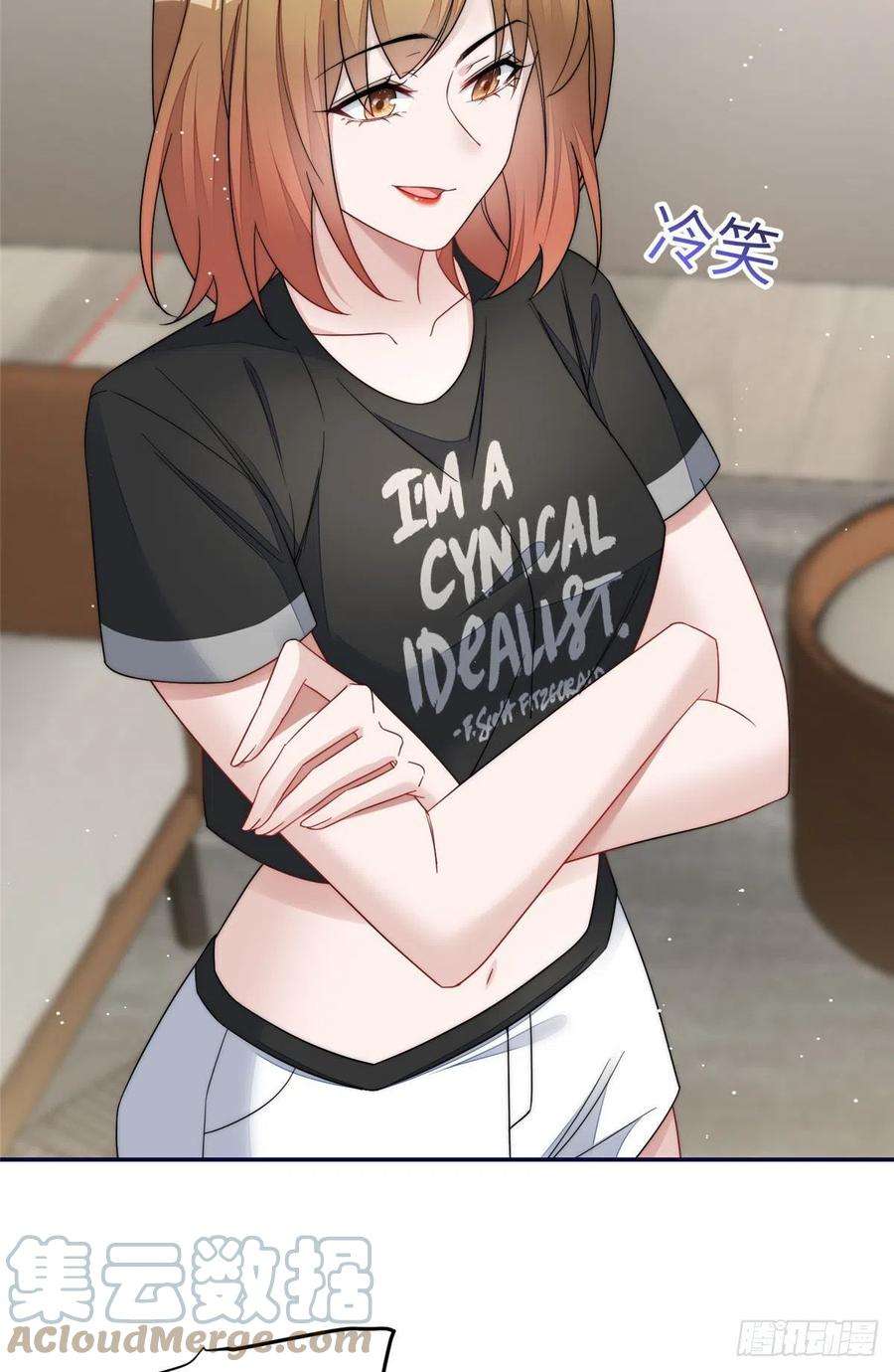 夫人她成了大佬们的团宠（团宠）68 凭你也想色诱我？