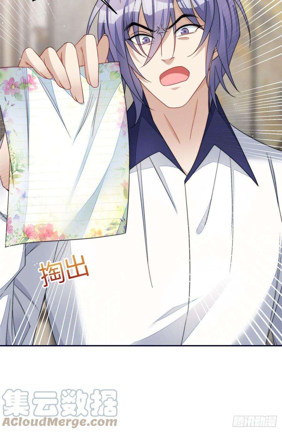 夫人她成了大佬们的团宠（团宠）68 凭你也想色诱我？