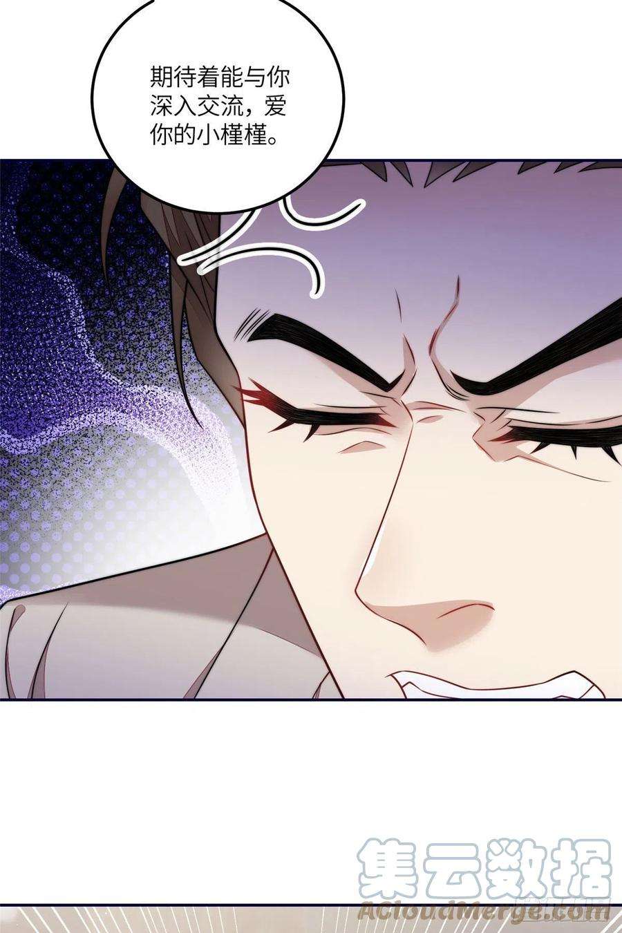 夫人她成了大佬们的团宠（团宠）68 凭你也想色诱我？