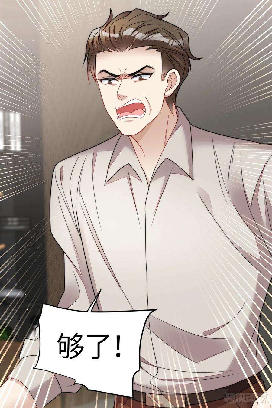 夫人她成了大佬们的团宠（团宠）68 凭你也想色诱我？