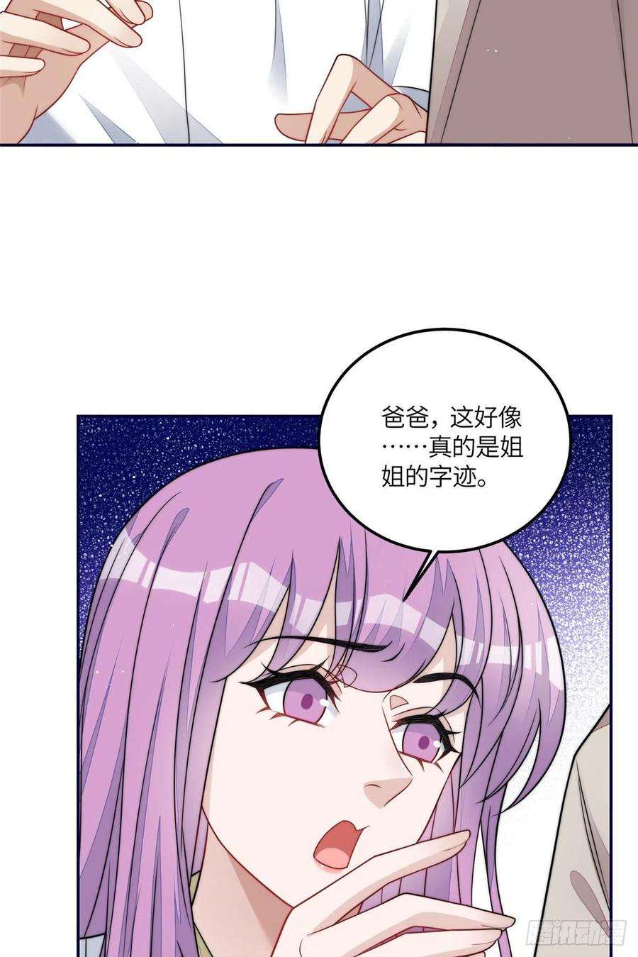 夫人她成了大佬们的团宠（团宠）68 凭你也想色诱我？