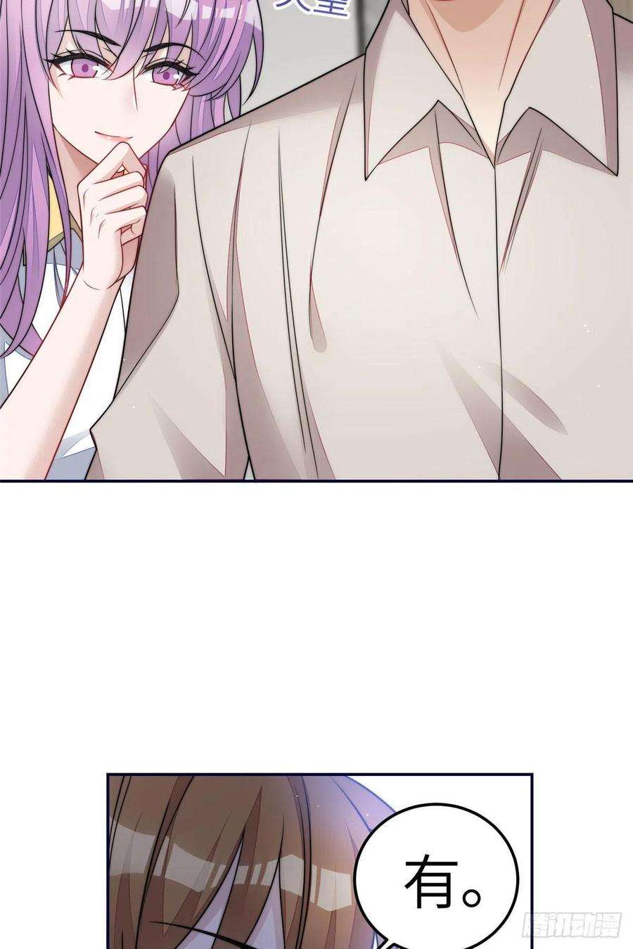 夫人她成了大佬们的团宠（团宠）68 凭你也想色诱我？