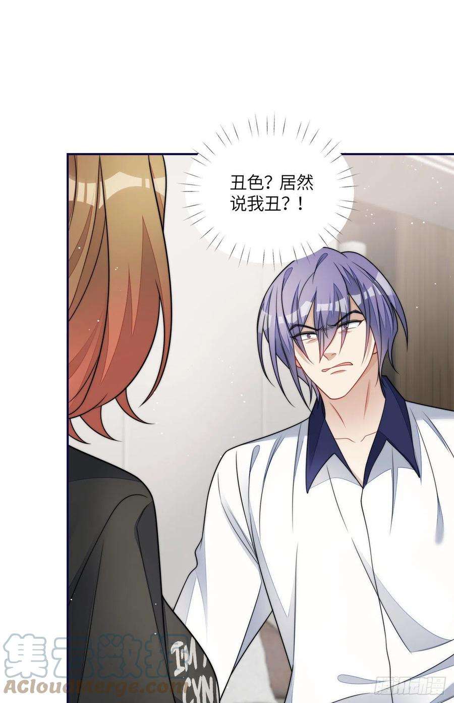 夫人她成了大佬们的团宠（团宠）68 凭你也想色诱我？