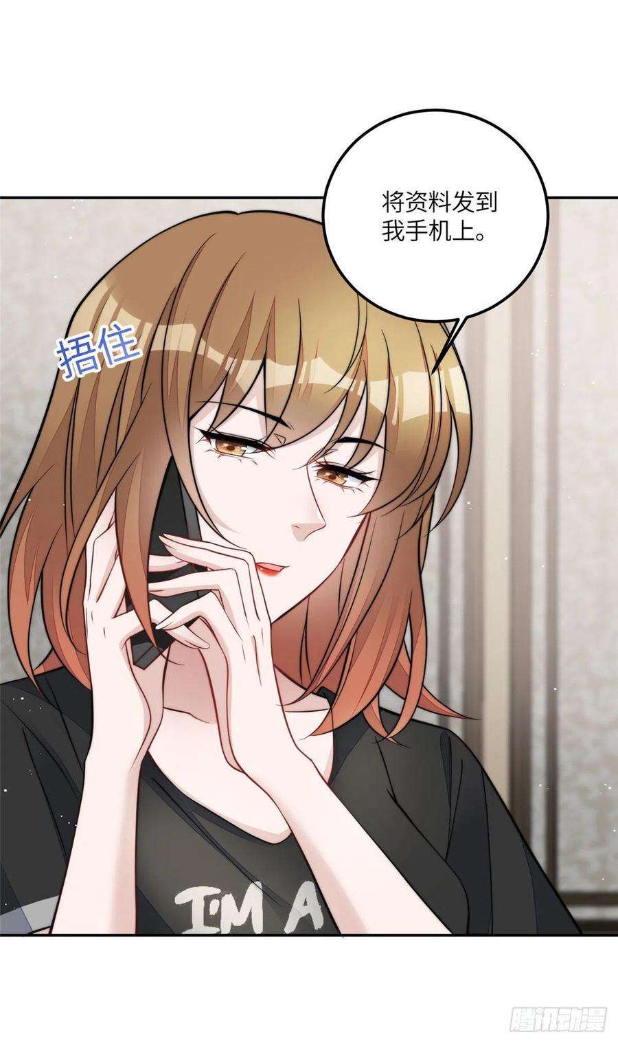 夫人她成了大佬们的团宠（团宠）69 你敢负我宝贝孙女