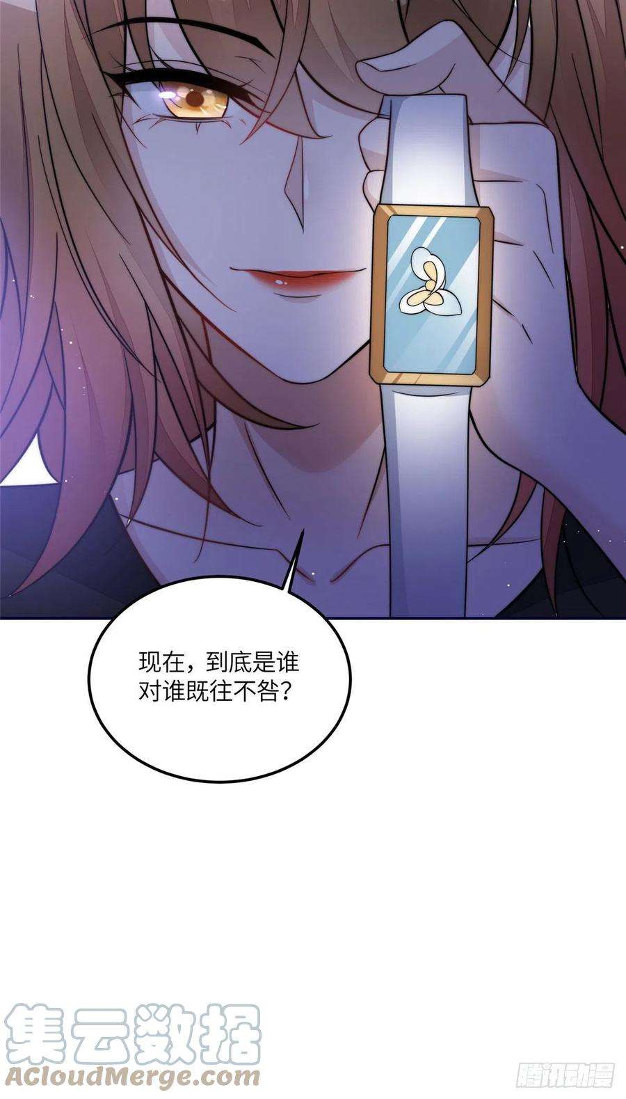 夫人她成了大佬们的团宠（团宠）69 你敢负我宝贝孙女