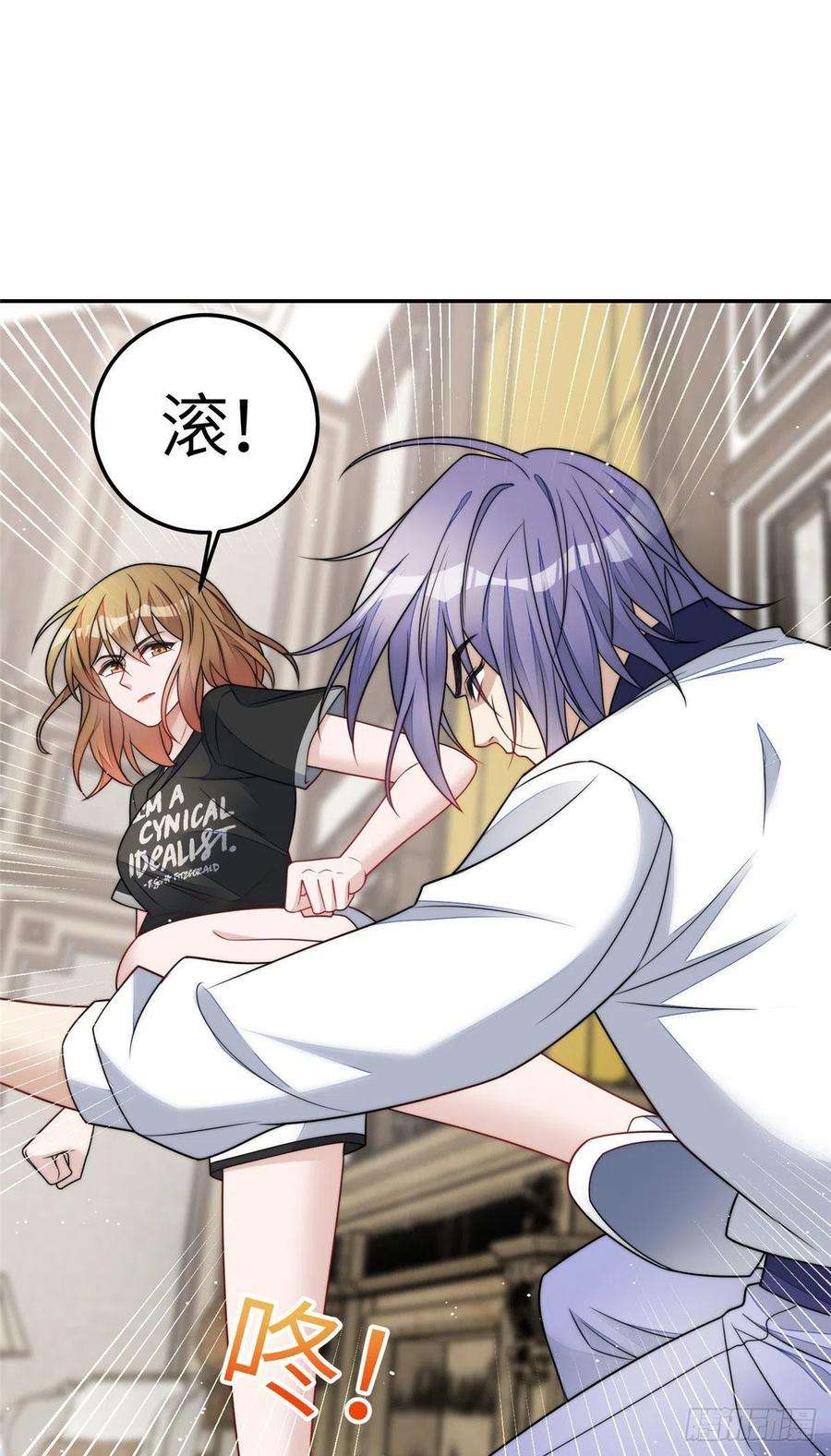 夫人她成了大佬们的团宠（团宠）70 这个家我一天都不想待