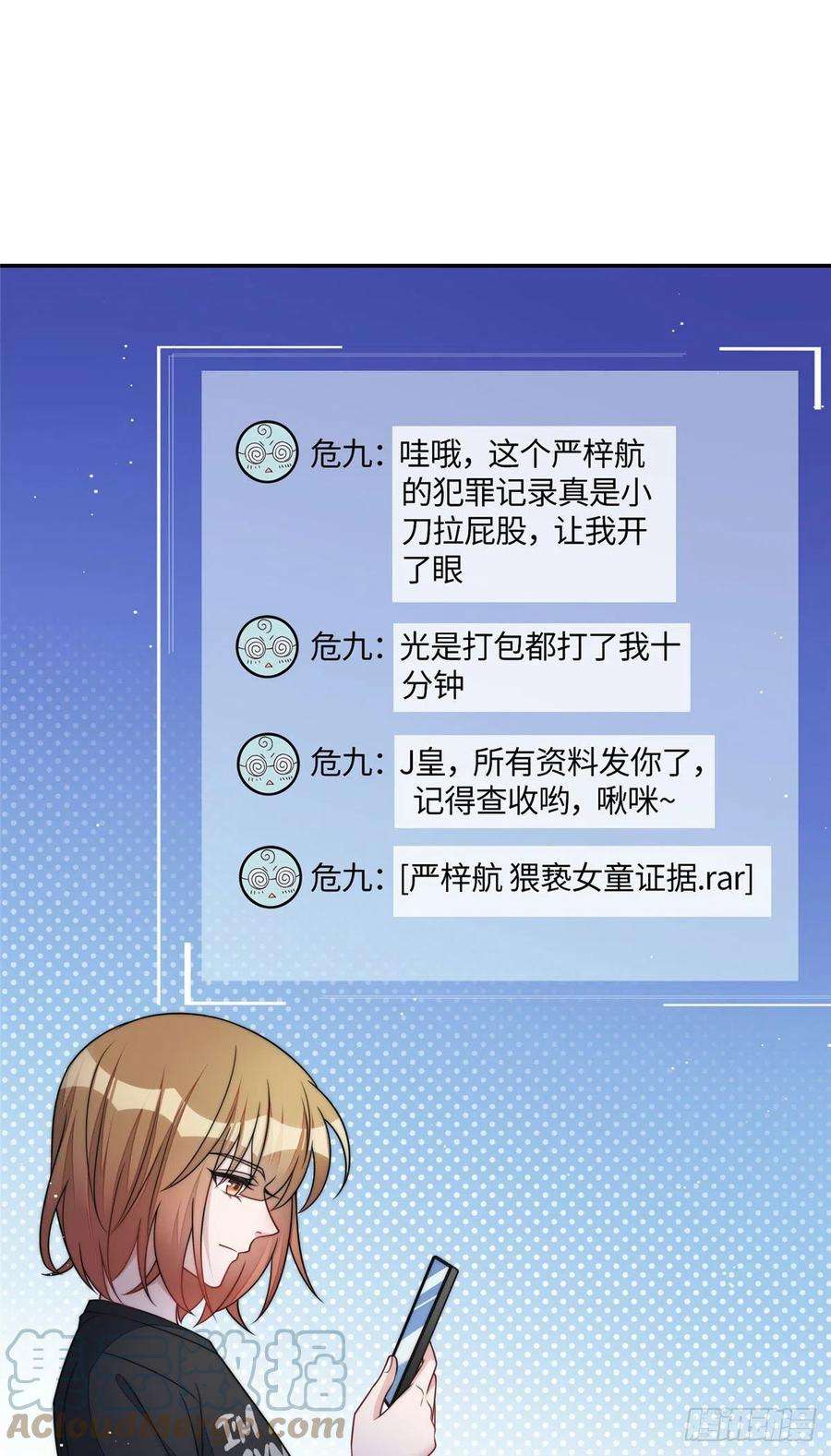 夫人她成了大佬们的团宠（团宠）70 这个家我一天都不想待