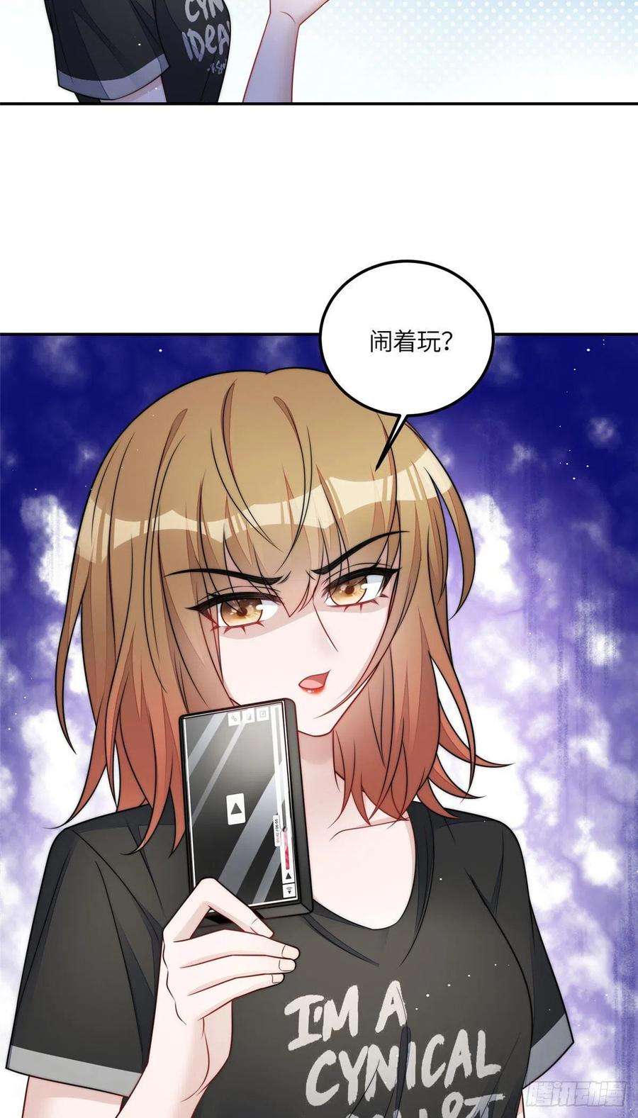 夫人她成了大佬们的团宠（团宠）70 这个家我一天都不想待