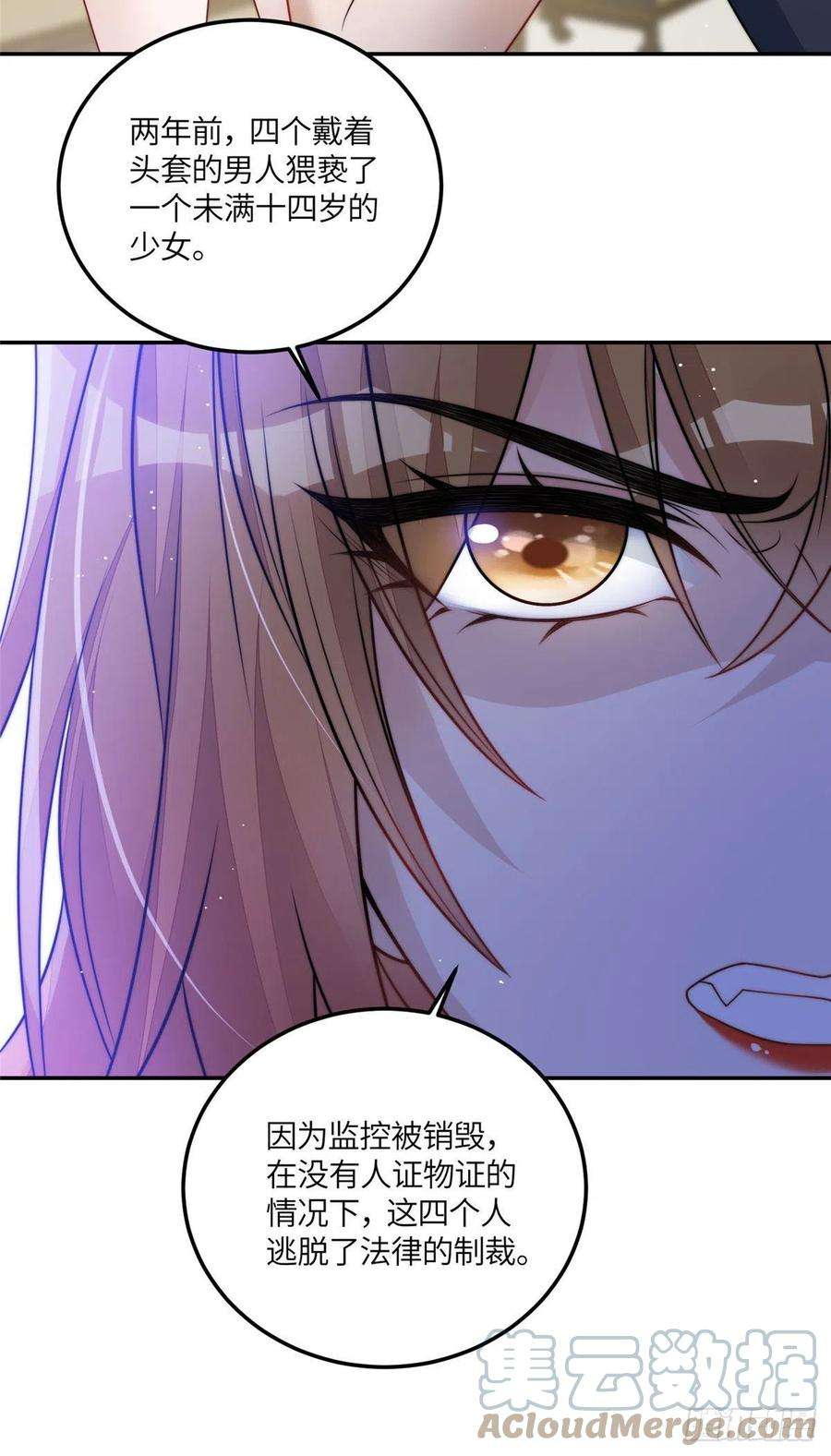 夫人她成了大佬们的团宠（团宠）70 这个家我一天都不想待