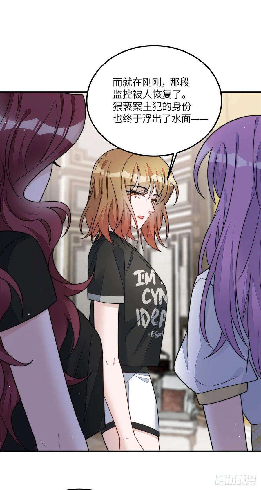 夫人她成了大佬们的团宠（团宠）70 这个家我一天都不想待