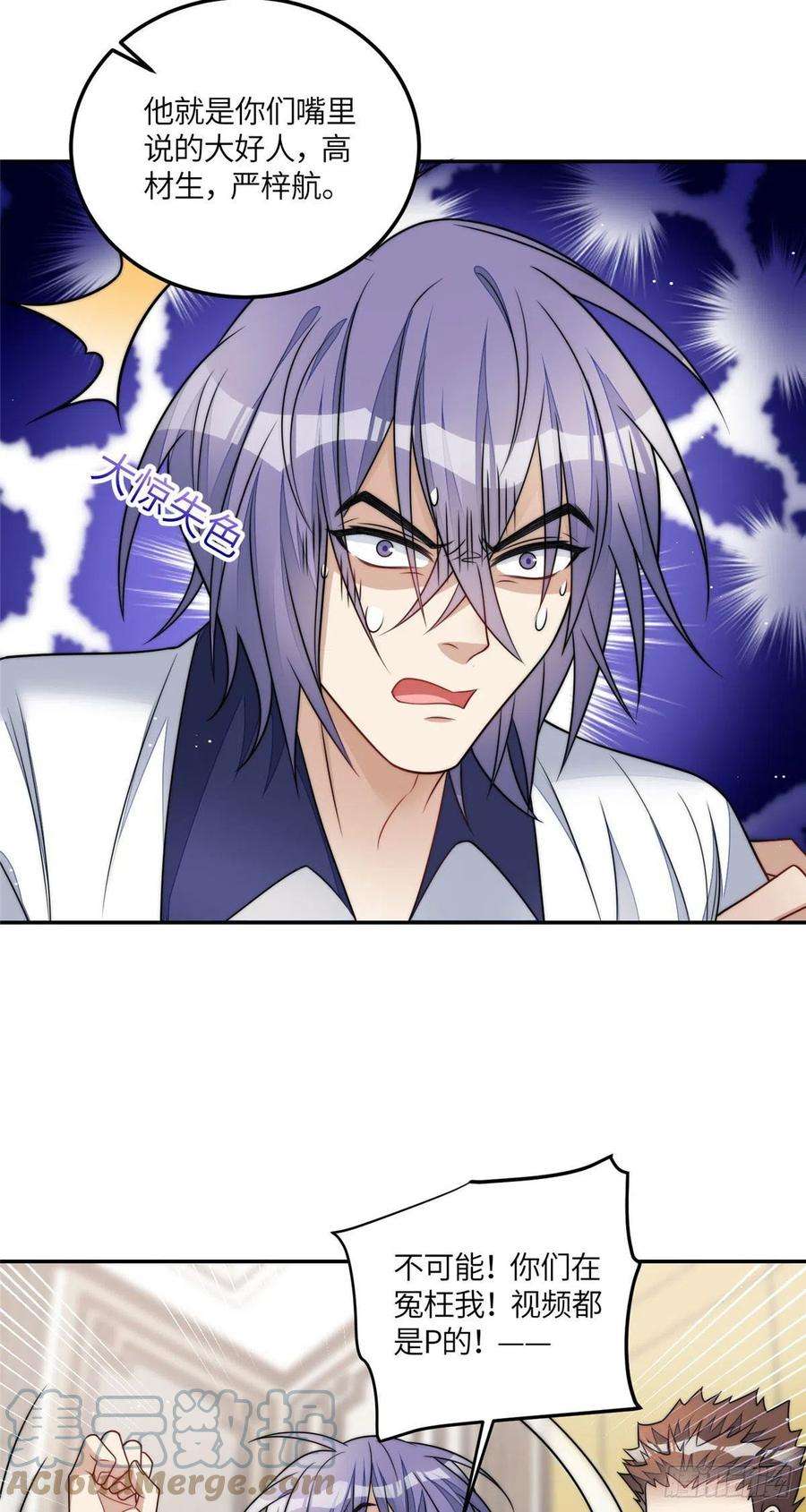 夫人她成了大佬们的团宠（团宠）70 这个家我一天都不想待