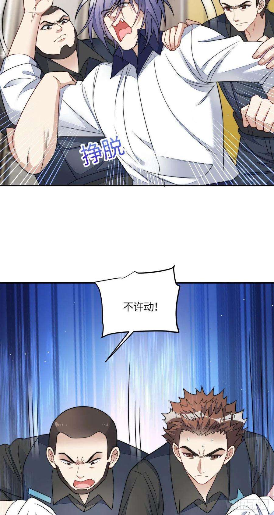 夫人她成了大佬们的团宠（团宠）70 这个家我一天都不想待